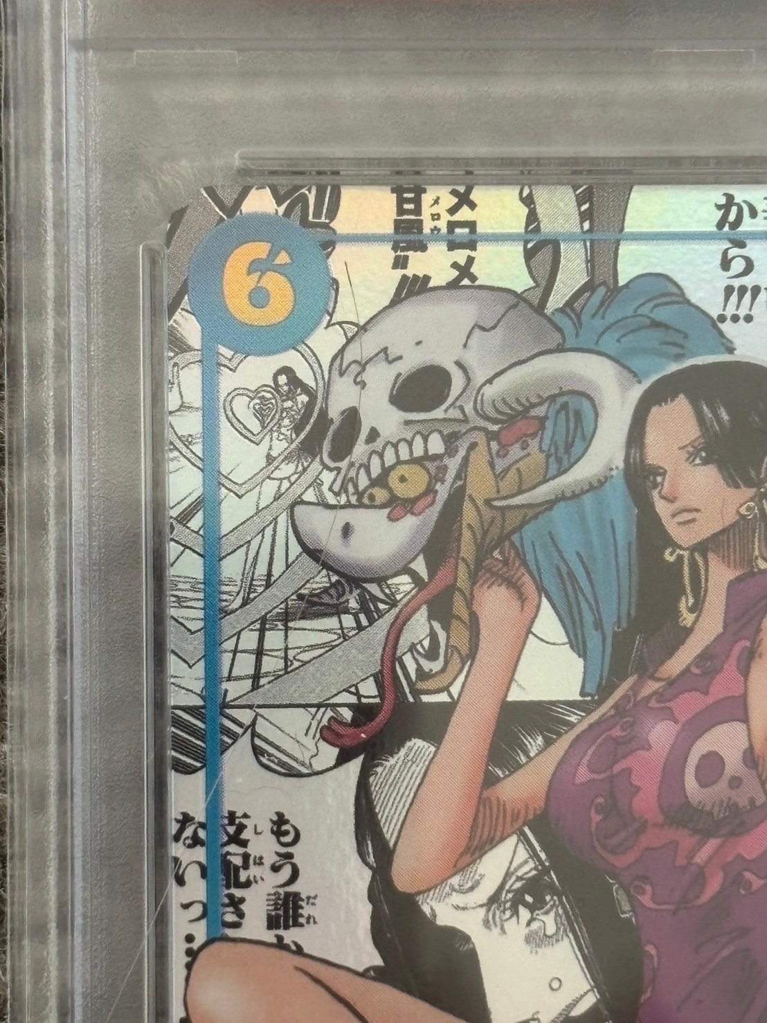 PSA10ボア・ハンコック SR SPOP07-051 2578 PSA 10 BOA HANCOCK OP07-051 SR ALT ART ONE PIECE CARD JAPANESE