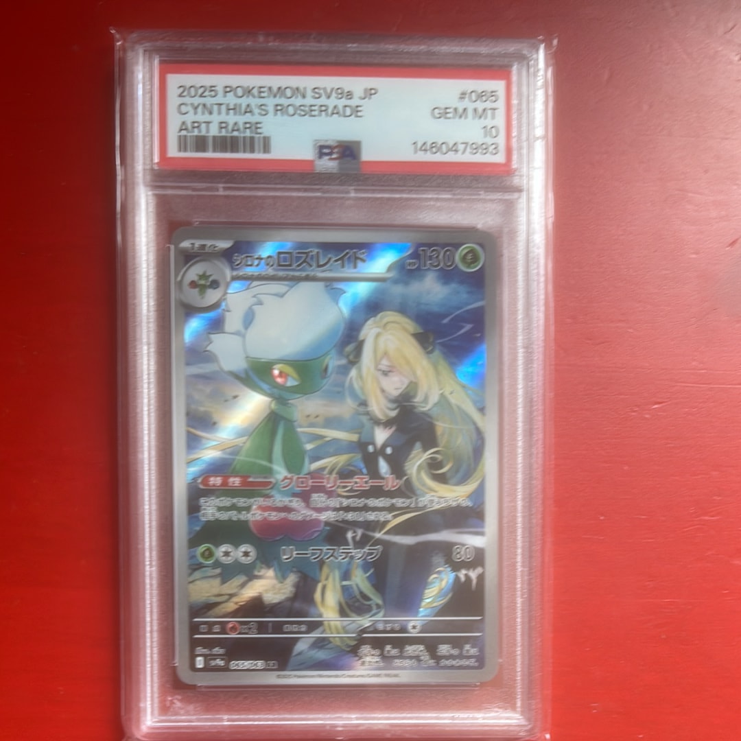 PSA10】カメックス [CLK 003/032](ポケモンカードゲーム Classic) 1枚
