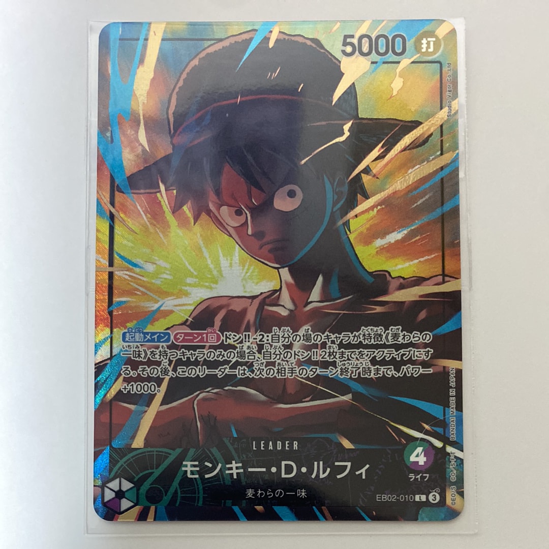 PSA10】モンキー・D・ルフィ L-P [EB02-010](エクストラブースター