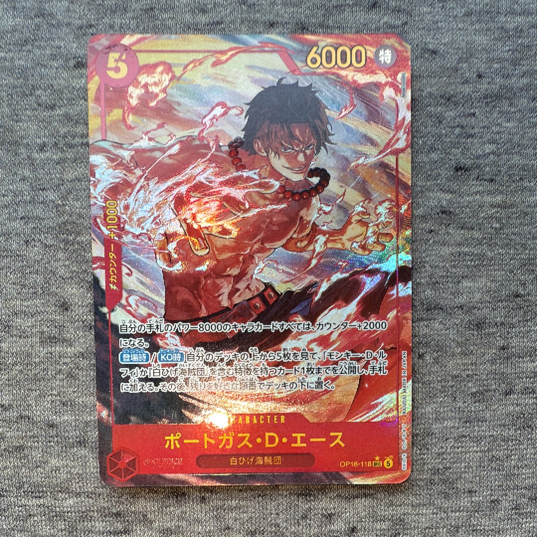 PSA10】ボア・ハンコック P [P-115](プロモーションカード「Vジャンプ