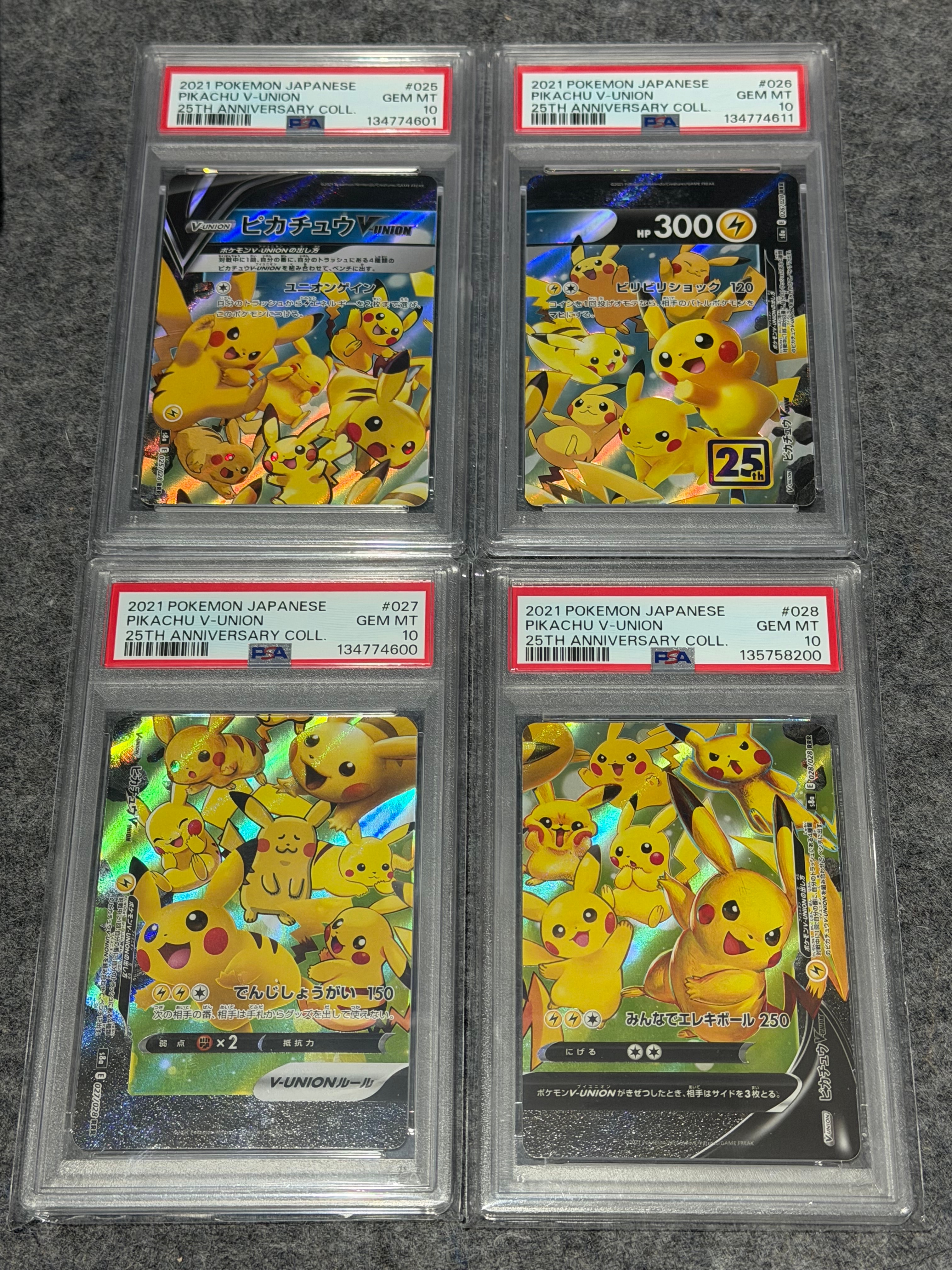 ピカチュウV-UNION RRR[s8a 025-028/028](拡張パック「25th アニバーサリーコレクション」)