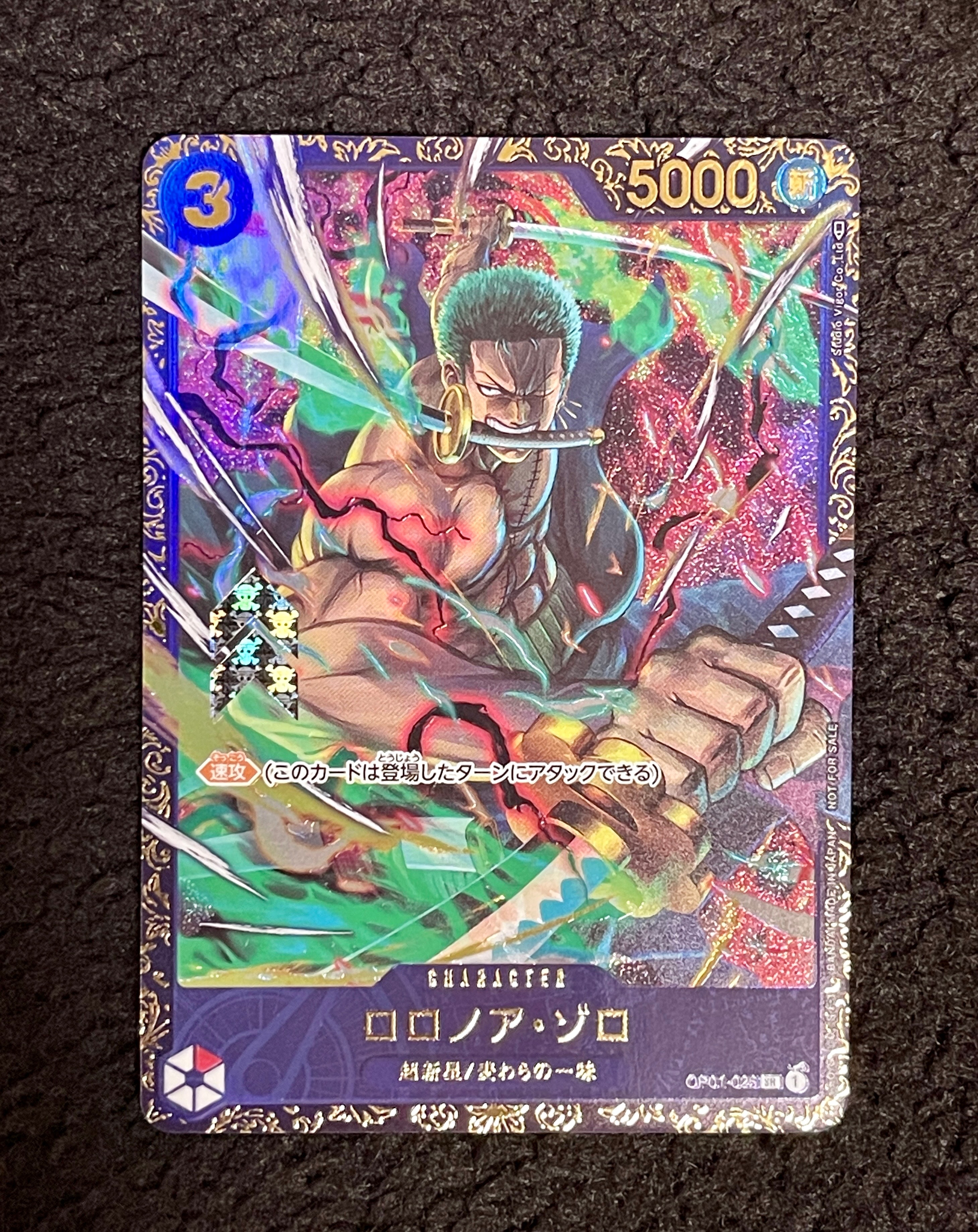 ロロノア・ゾロ SR [OP01-025] (フラッグシップバトル記念品)