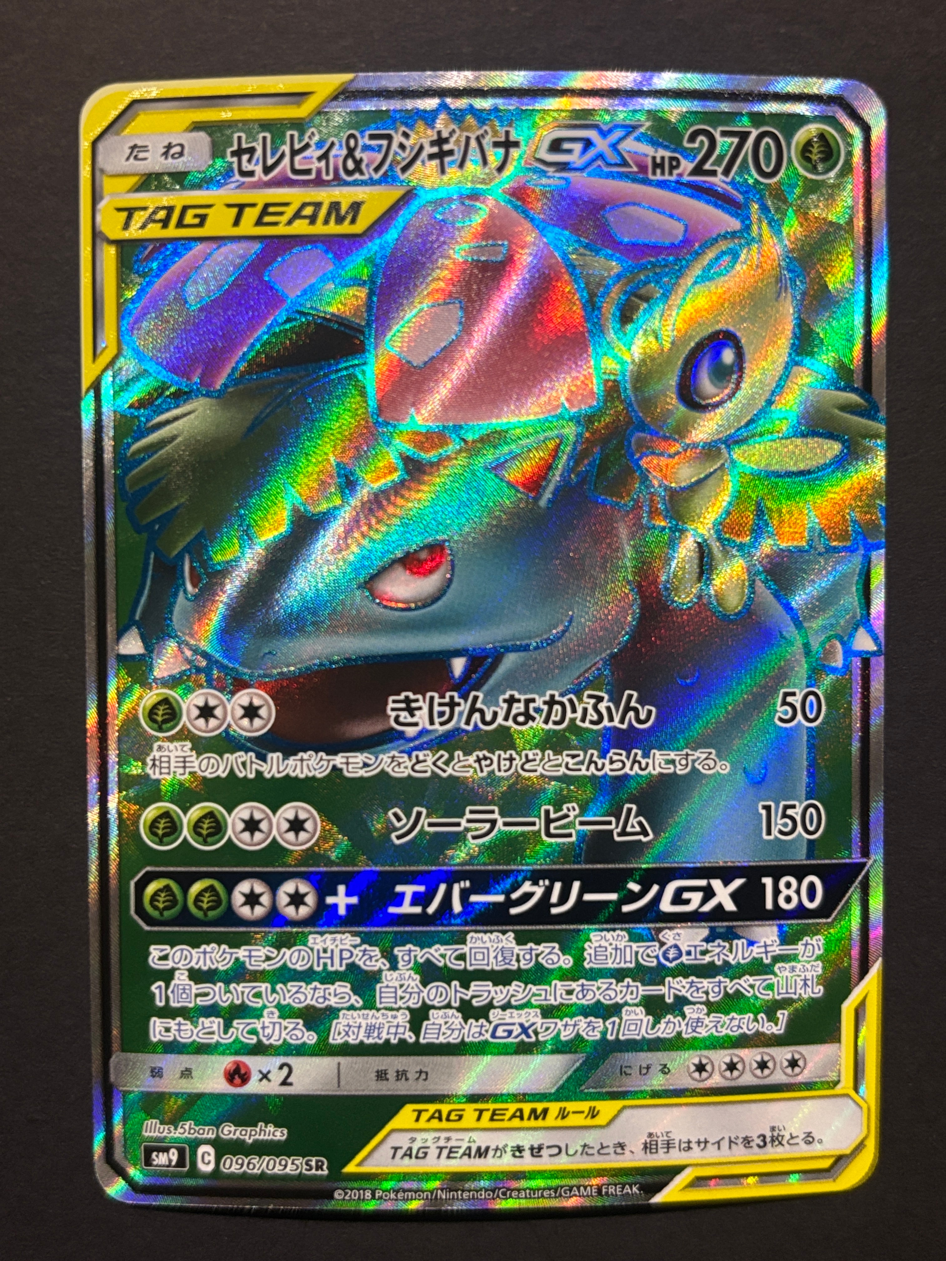 ★PSA10★【かがやくフシギバナ/K/S10b/ポケモンGO】004/071 Amazon.co.jp: ポケモンカードゲーム S10b 004/071 かがやくフシギバナ
