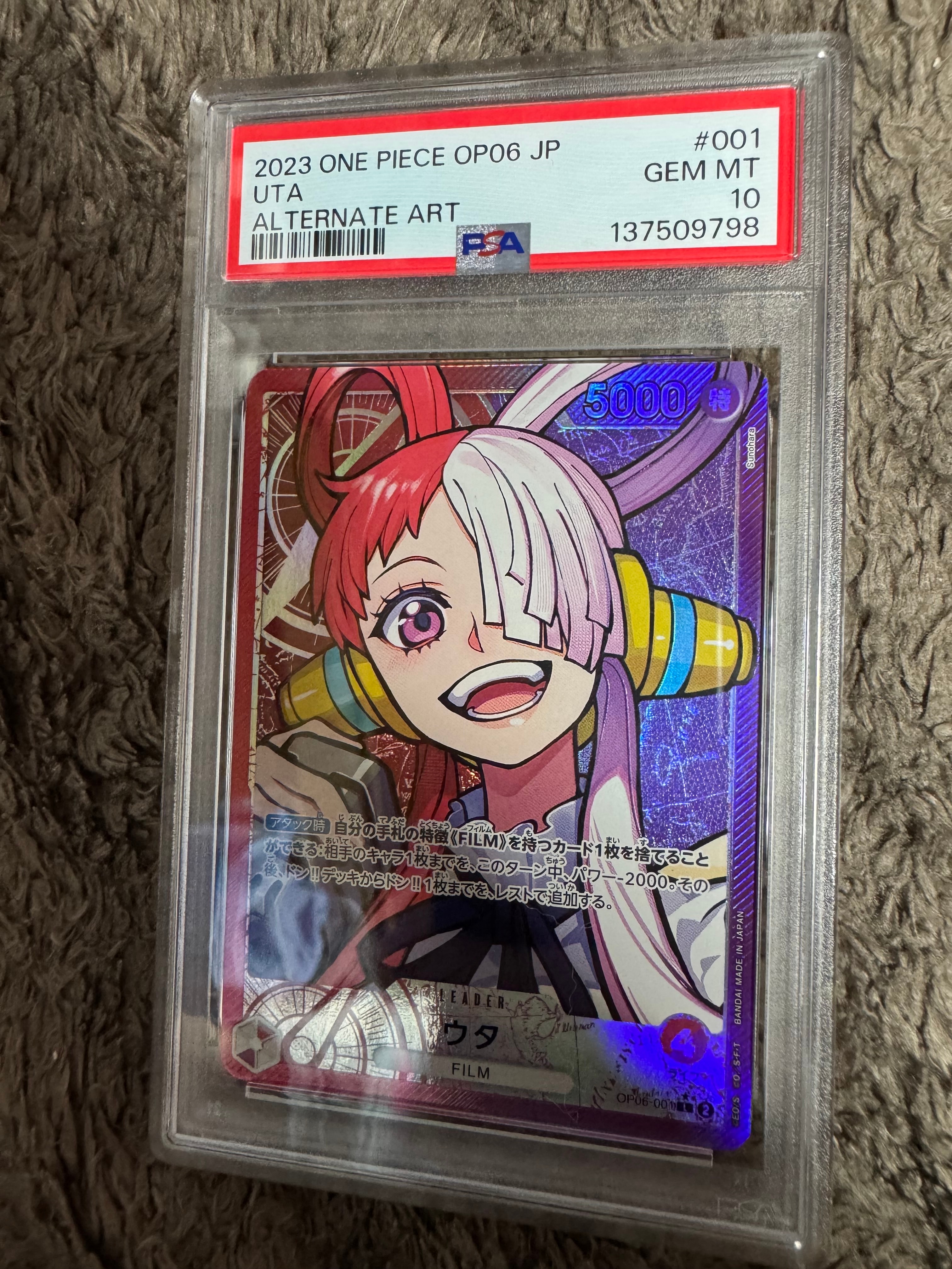 Uta L-P [OP06-001] (Booster Pack Wings of Captain)