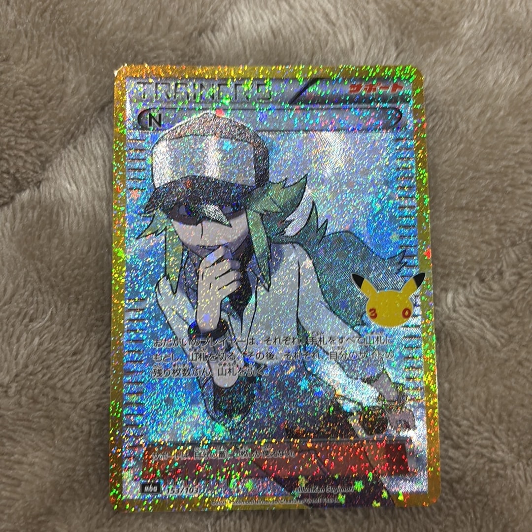 N [M6a 153/103](拡張パック「30th CELEBRATION」)
