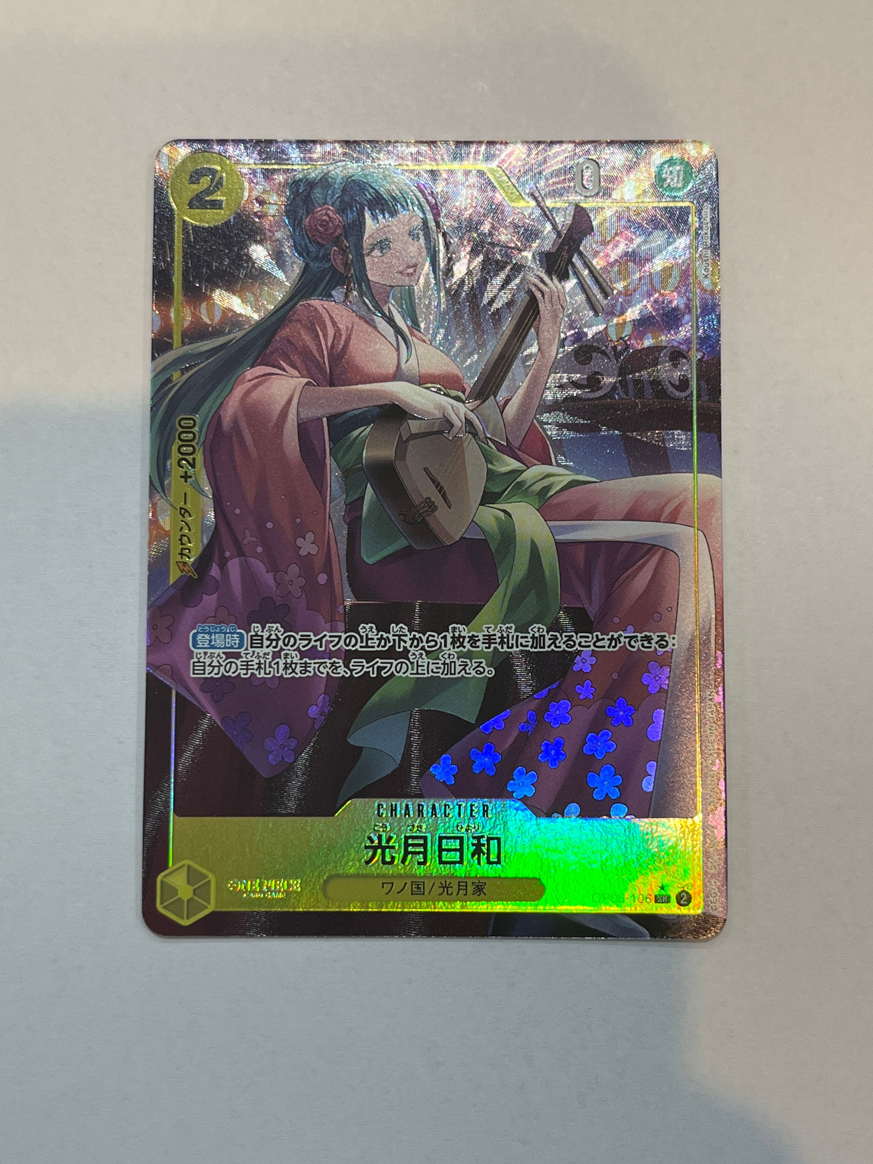Kozuki Hiyori SR-P [OP06-106] (Booster Pack Wings of Captain)