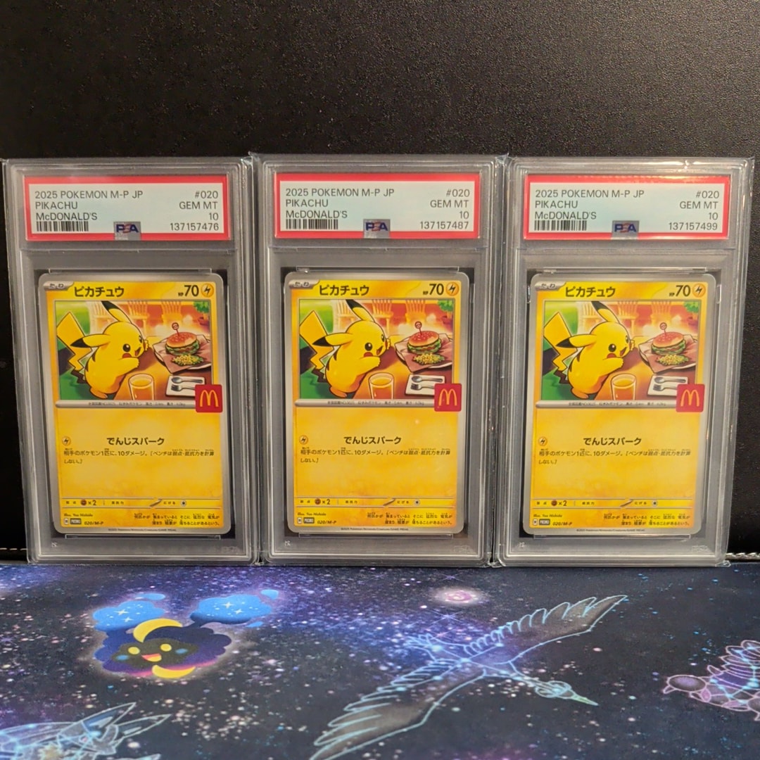 ピカチュウ P [M-P 020](プロモカードパック「マクドナルド ハッピーセット2025」)