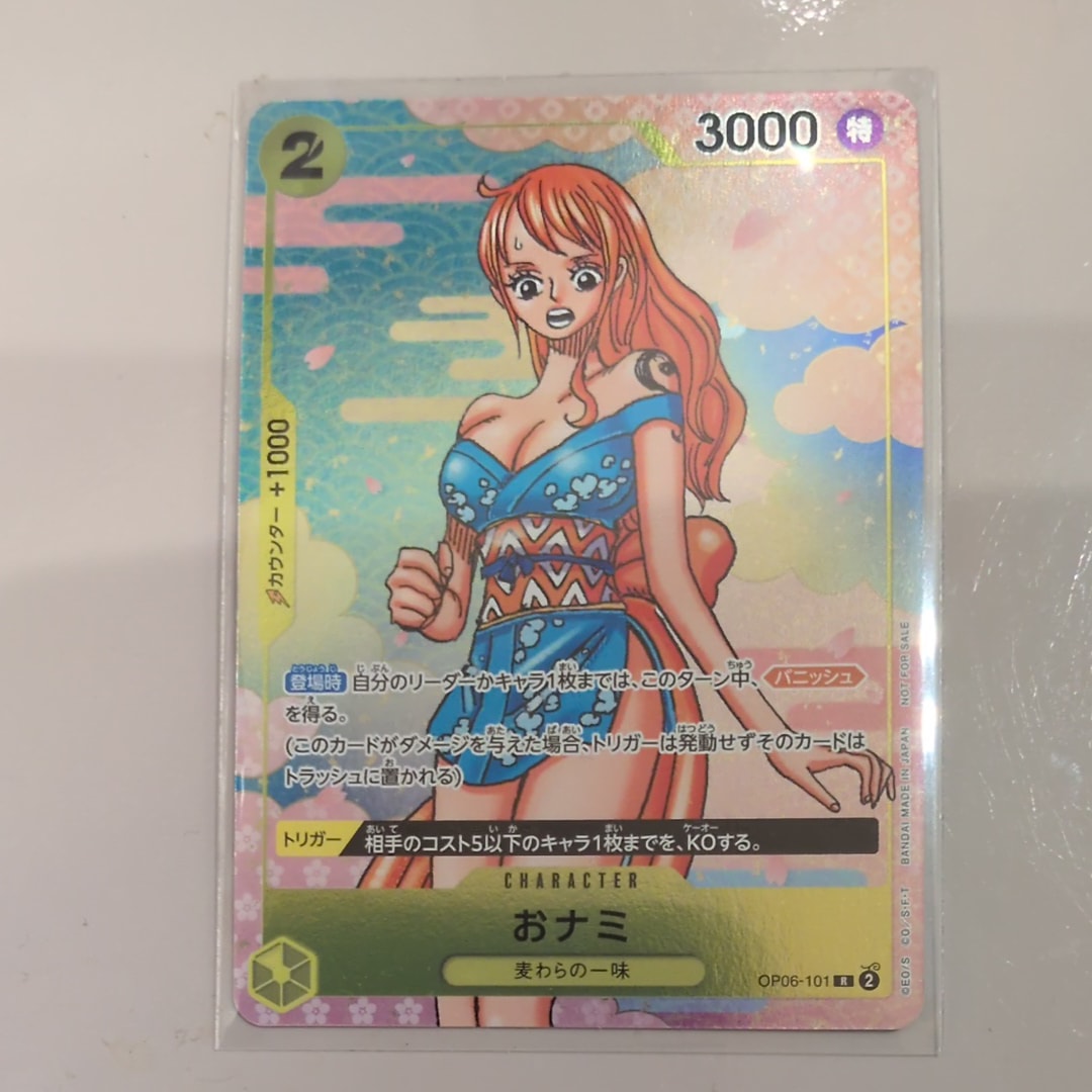 おナミ R [OP06-101](プロモーションカード「ONE PIECE CARD GAME 2nd ANNIVERSARY COMPLETE GUIDE」)