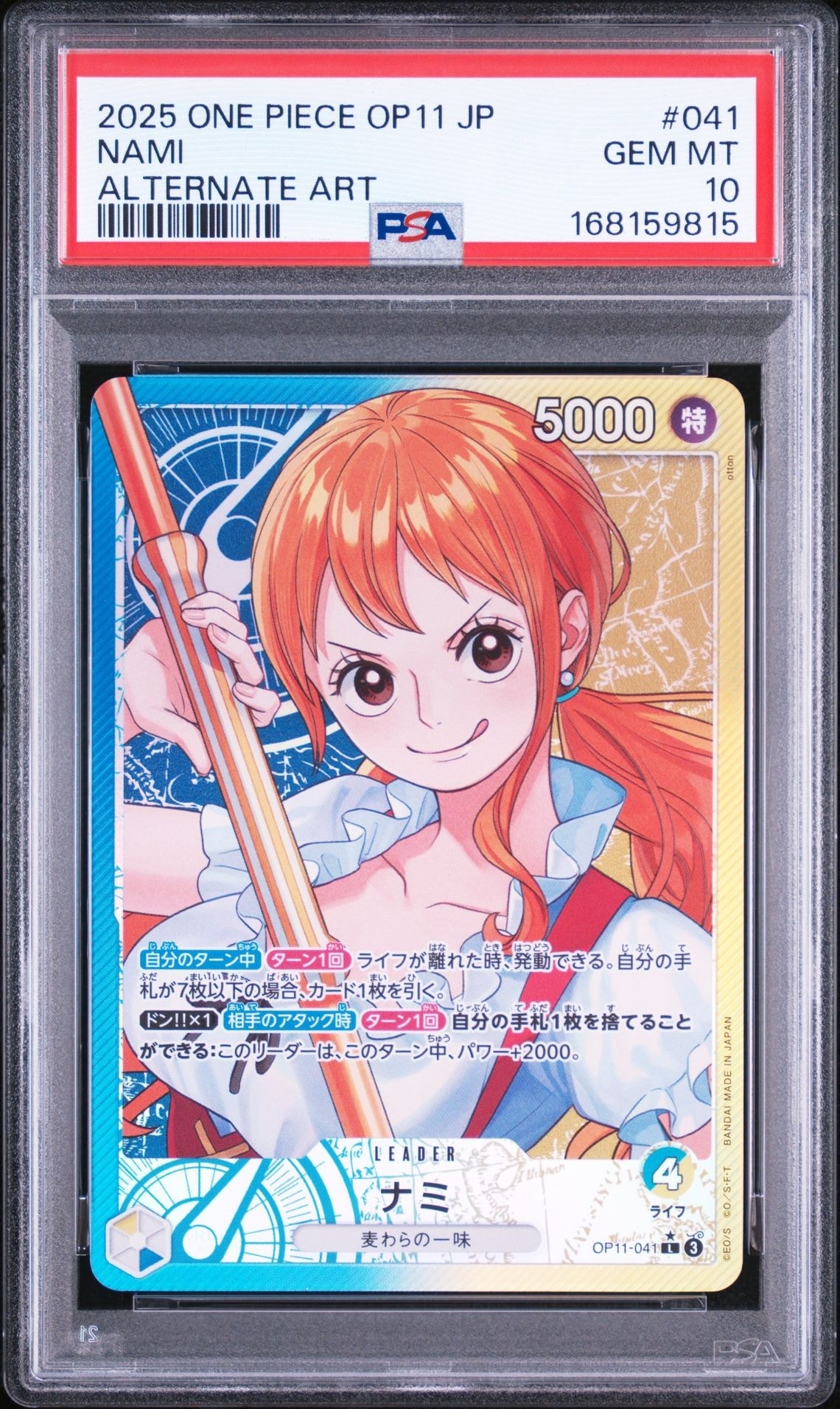 Nami L-P [OP11-041](Booster Pack "A Fist of Divine Speed")
