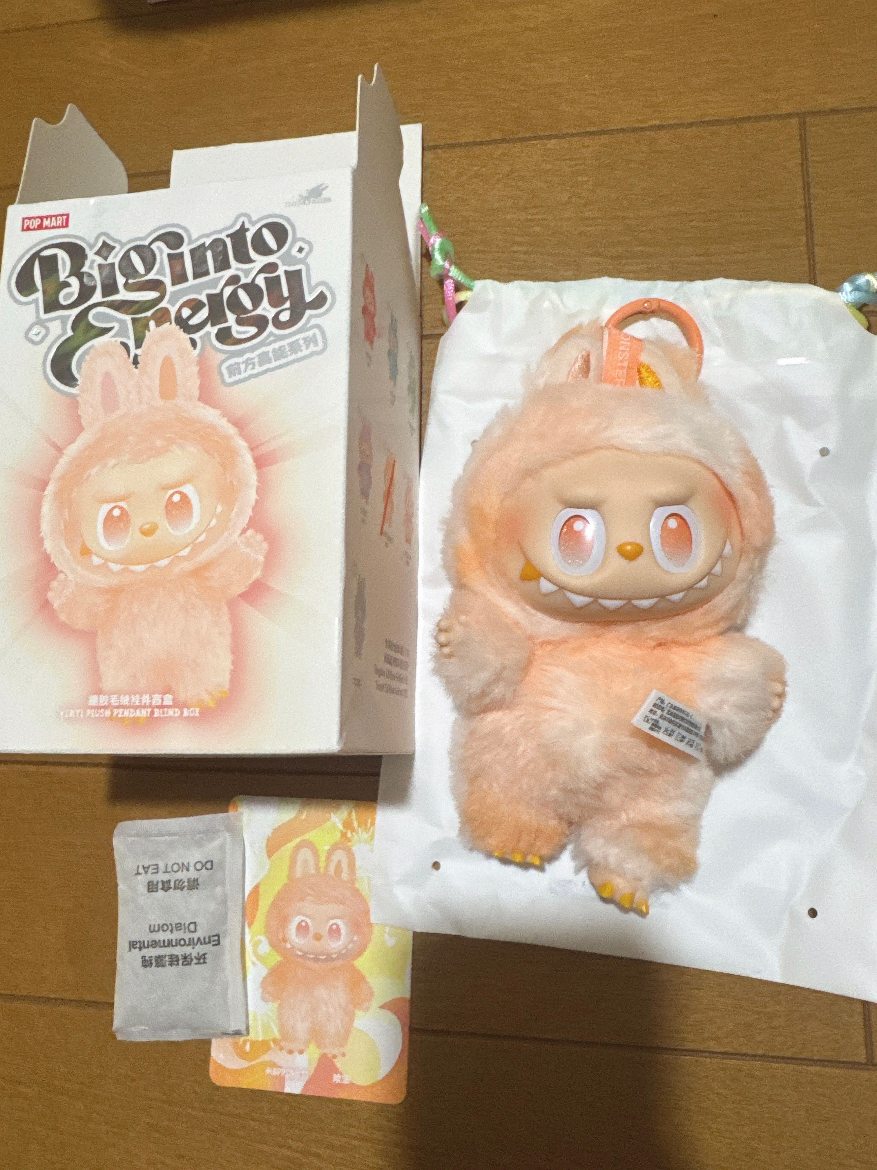 POP MART THE MONSTERS (LABUBU) Big into Energy Series Plush Pendant HAPPINESS