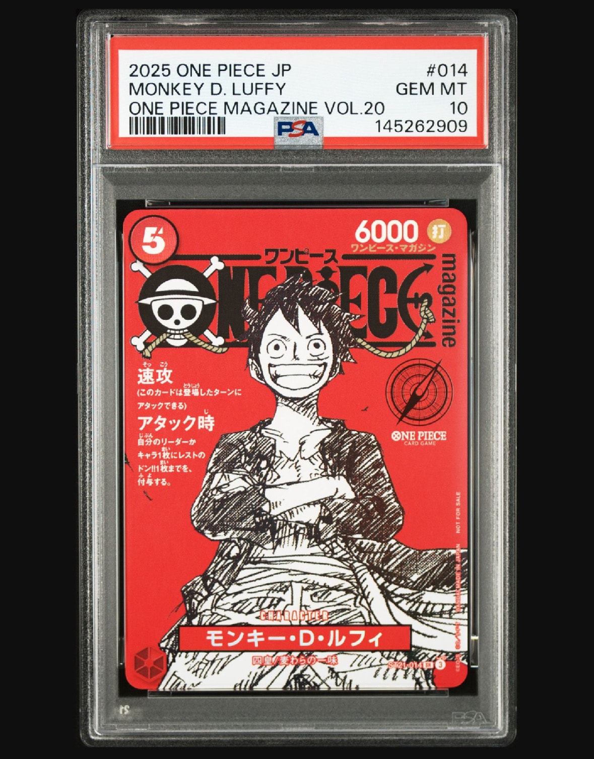 モンキー・D・ルフィ SR [ST21-014](プロモーションカード「ワンピースマガジン 特集 週刊少年ジャンプとワンピース 020」)