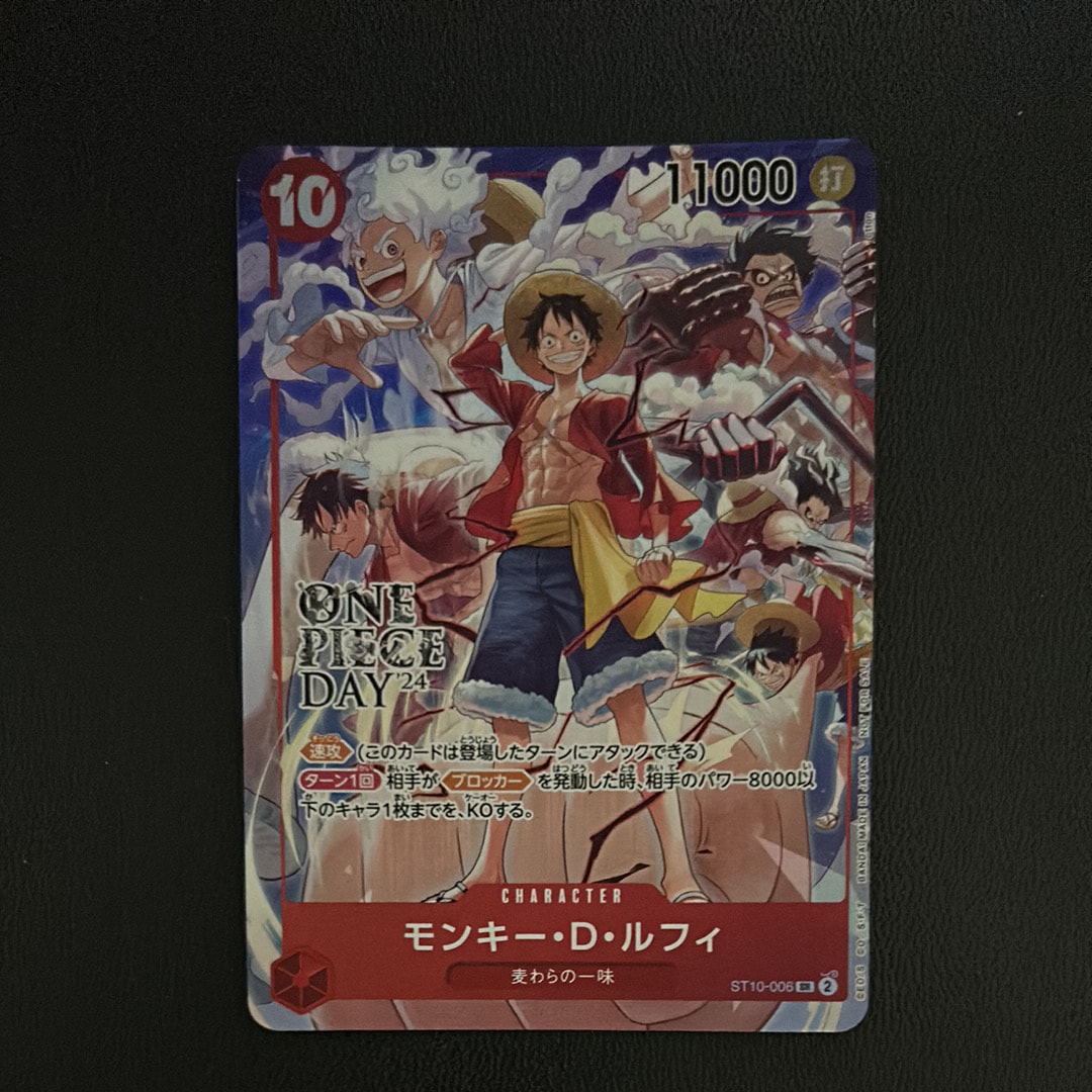 神避 R-P [OP13-076](ブースターパック「受け継がれる意志」)の新品