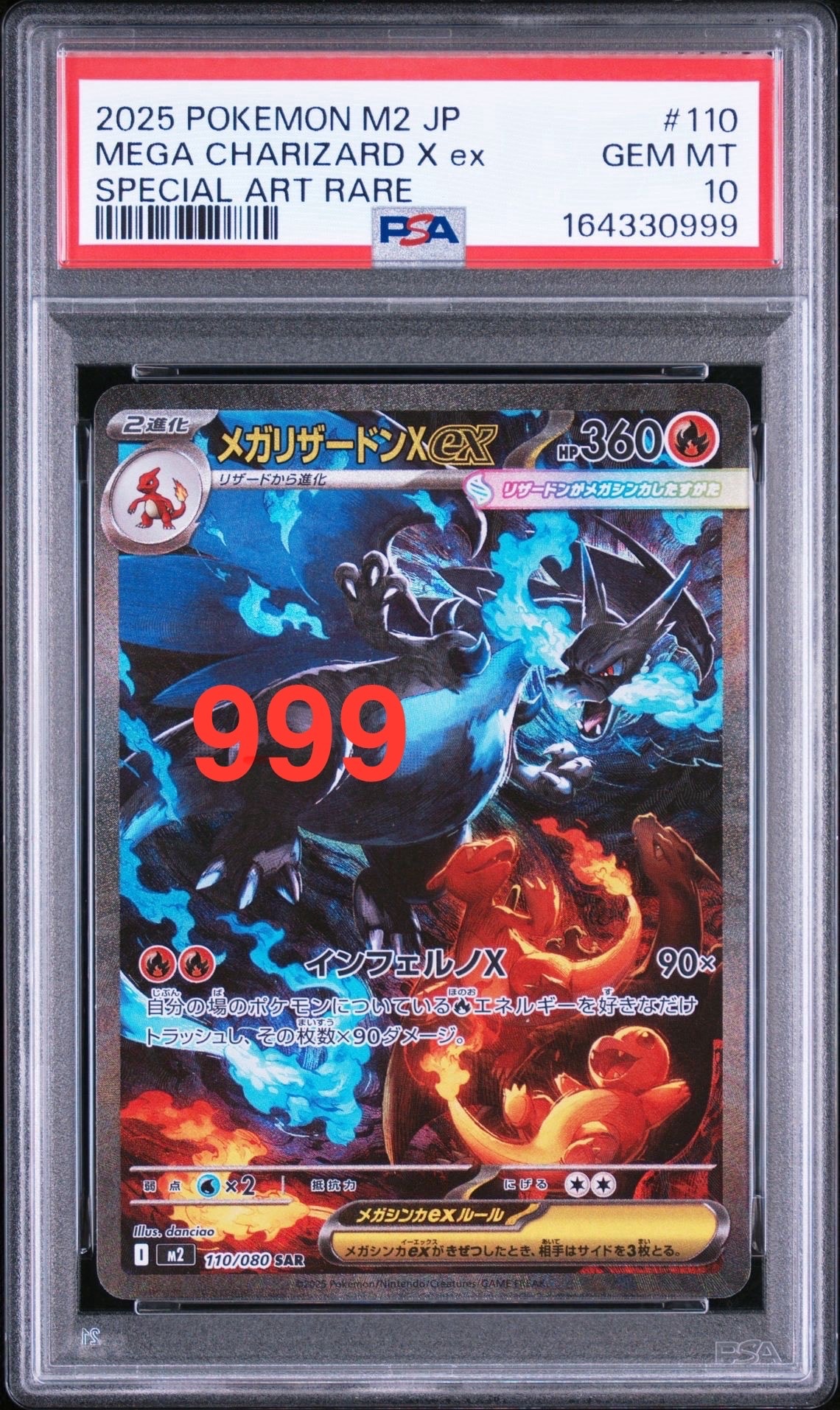PSA10】かがやくリザードン K[S10b 011/071](強化拡張パック「Pokemon