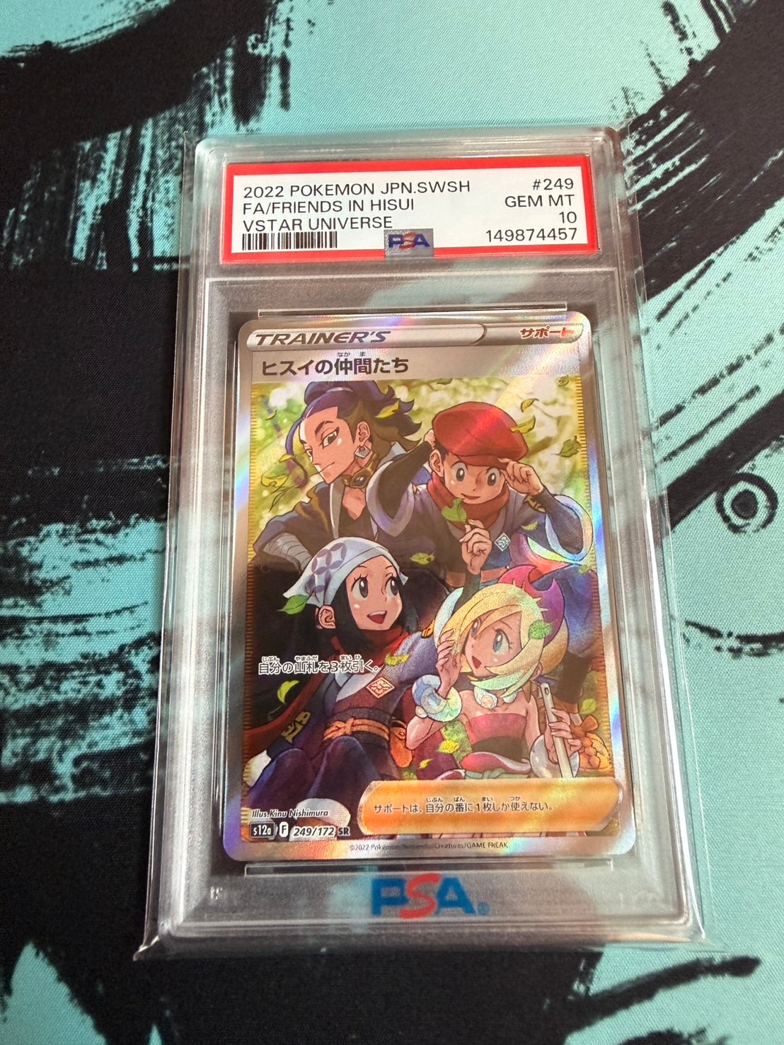 ヒスイの仲間たち SR[s12a 249/172](ハイクラスパック「VSTARユニバース」)