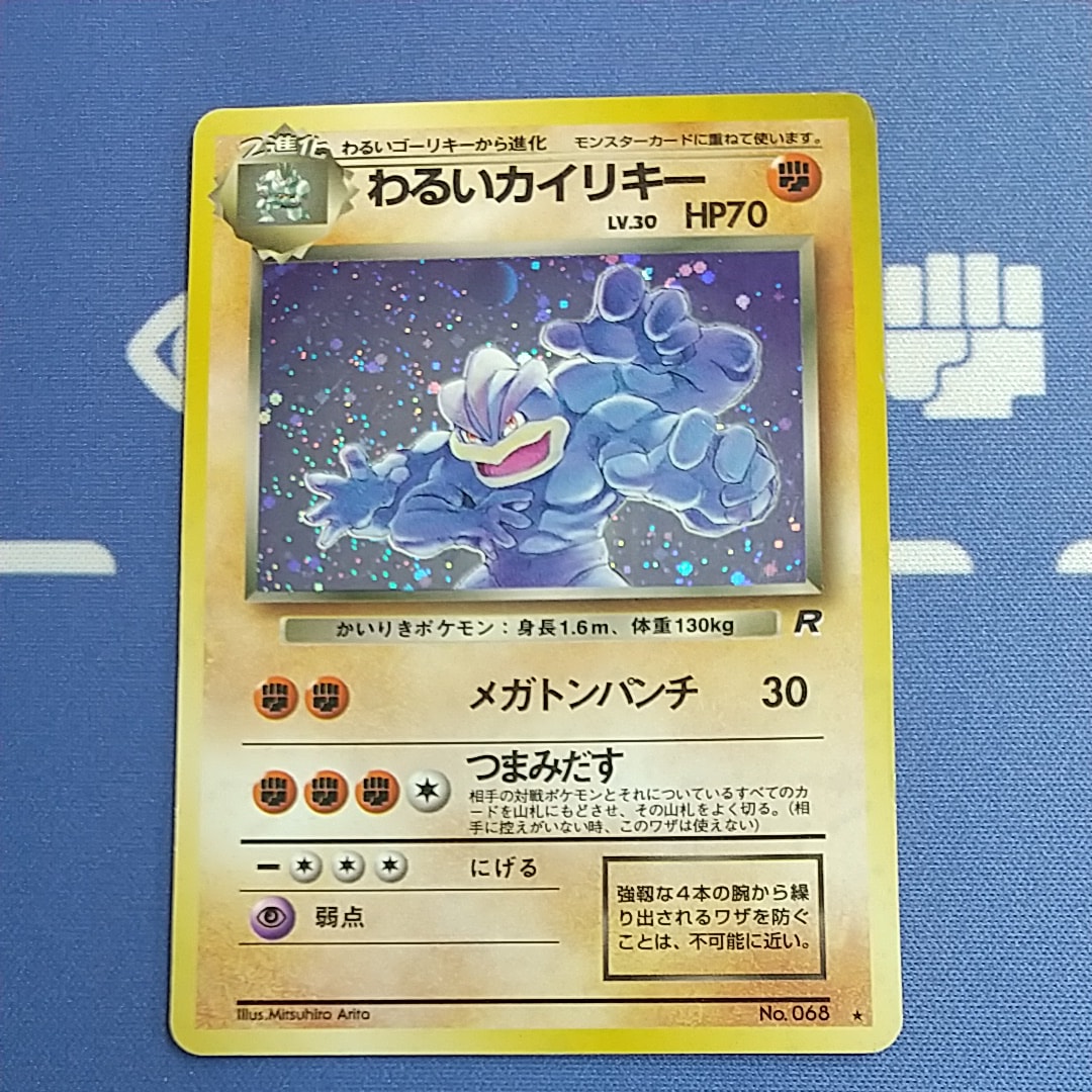 PSA10】フシギバナ [CLF 003/032](ポケモンカードゲーム Classic) 1枚