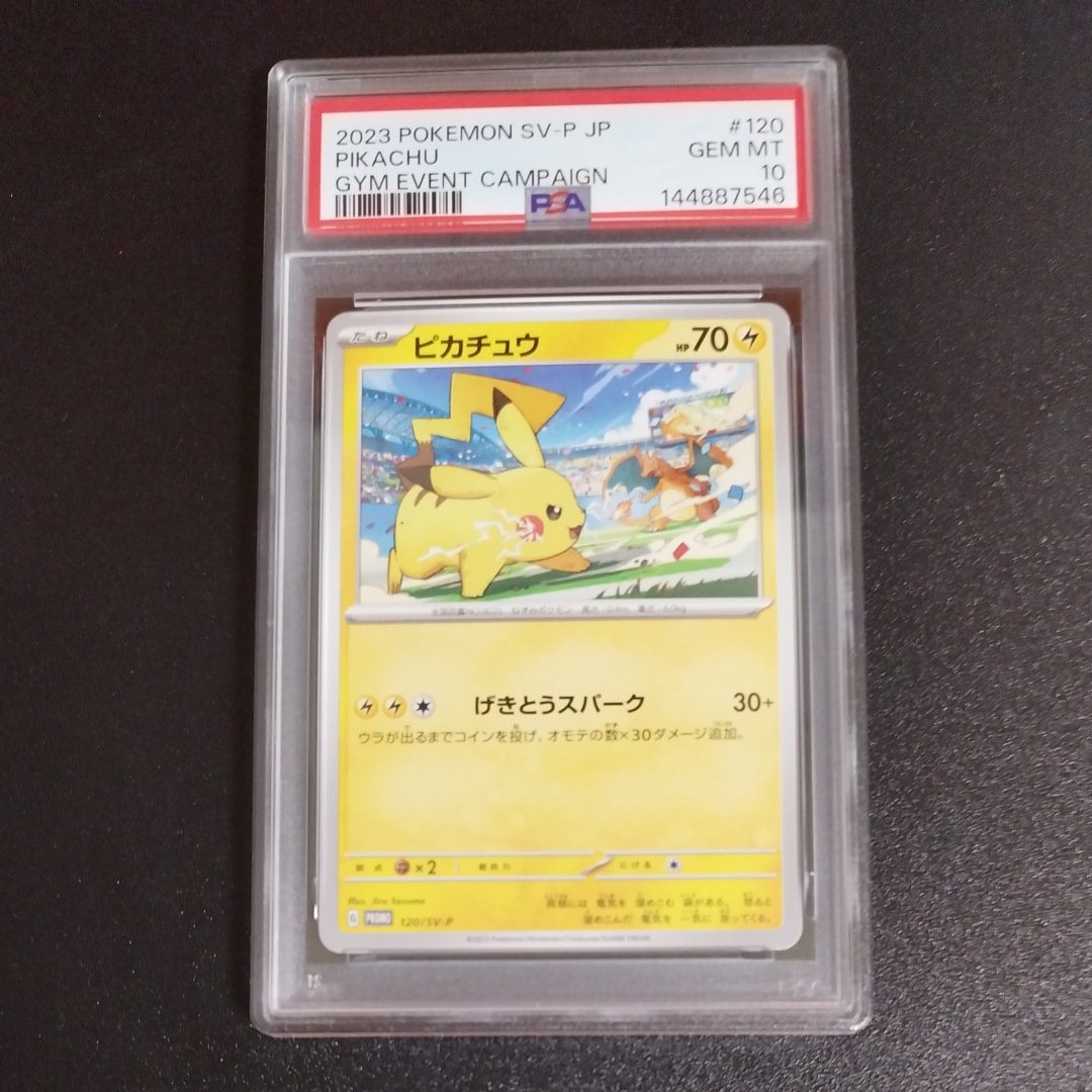 ダークライEX SR :1ED [BW4 072/069](拡張パック「ダークラッシュ」)の