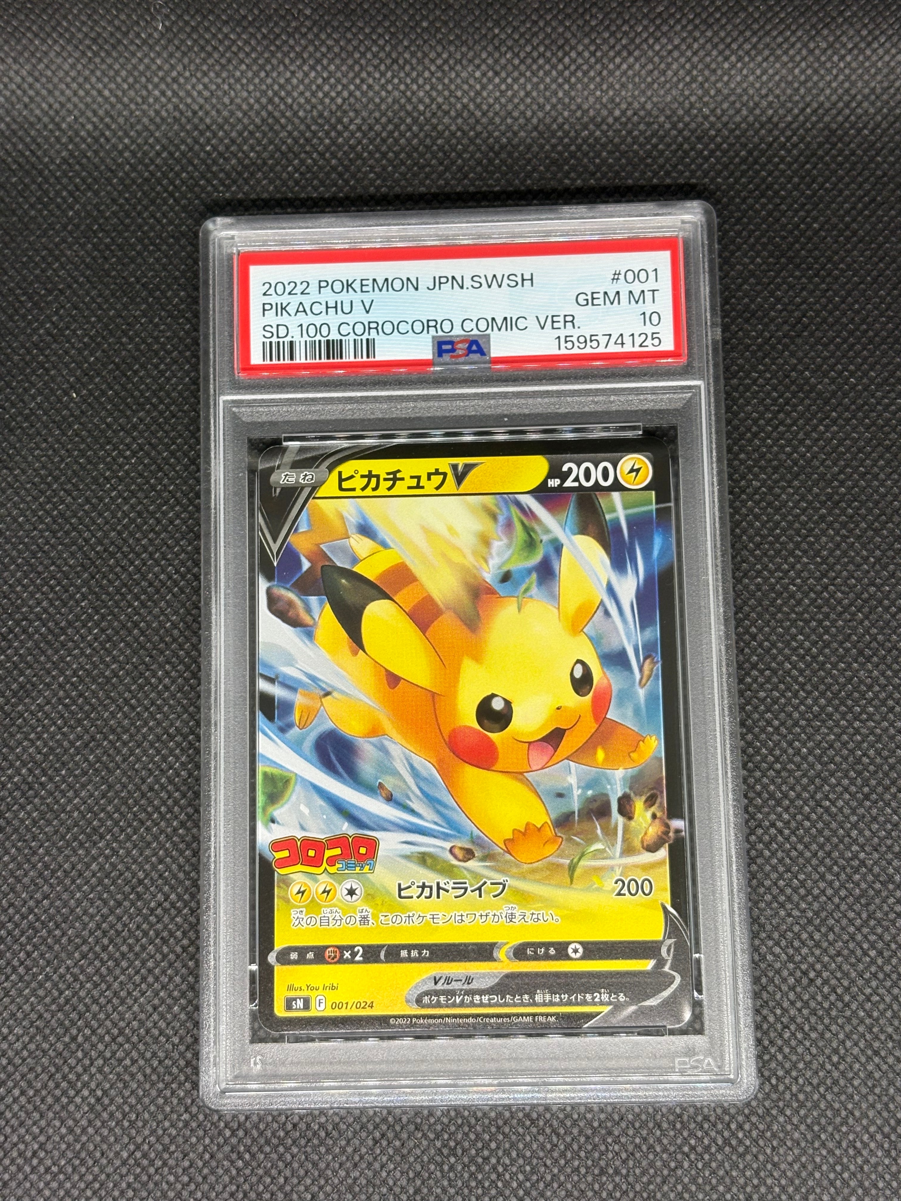 ニャース P [SV-P 192](スタートデッキ Generations「スペシャルバトル