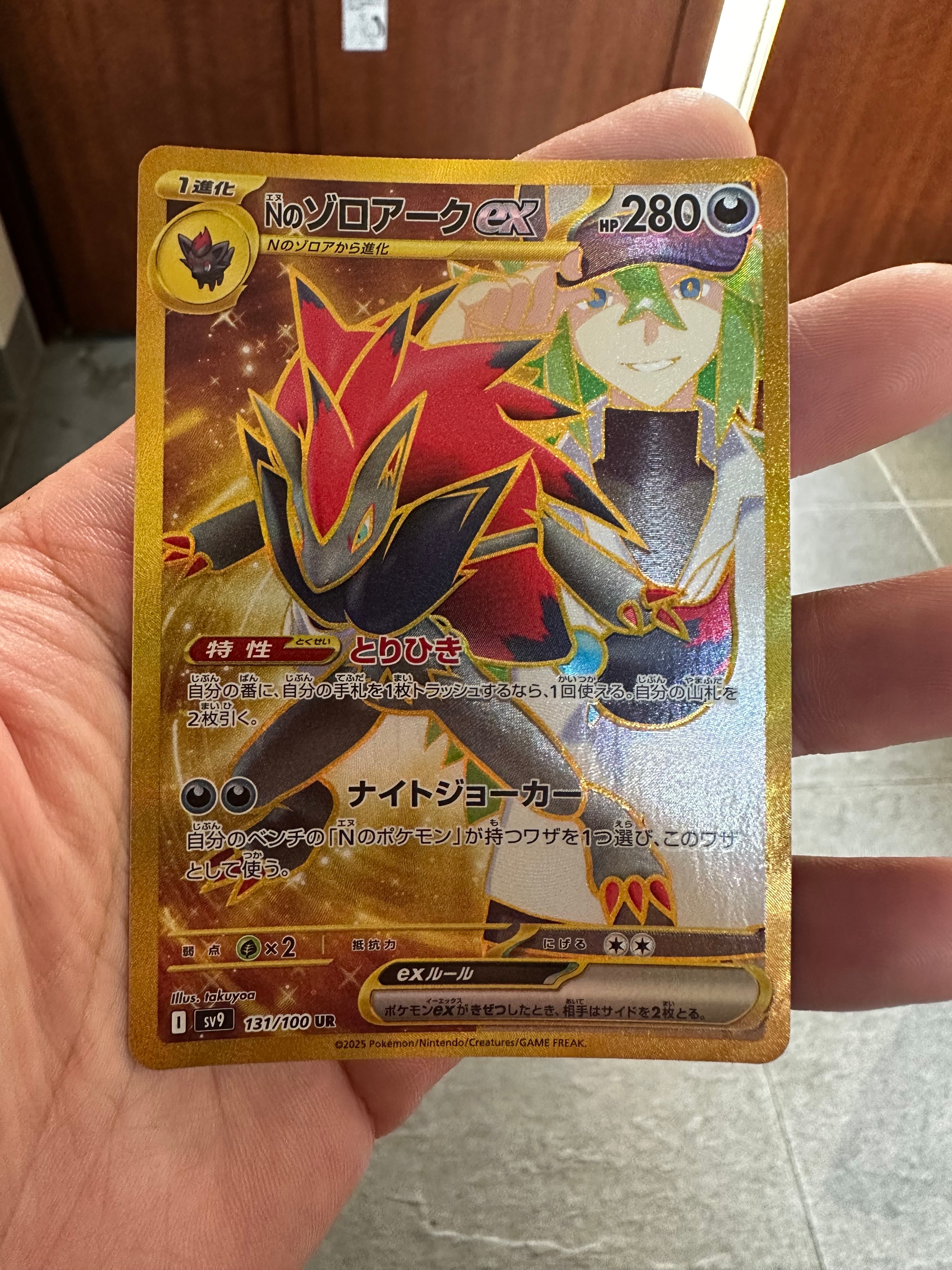 MリザードンEX[XY-20th 011/072](ポケットモンスターカードゲーム