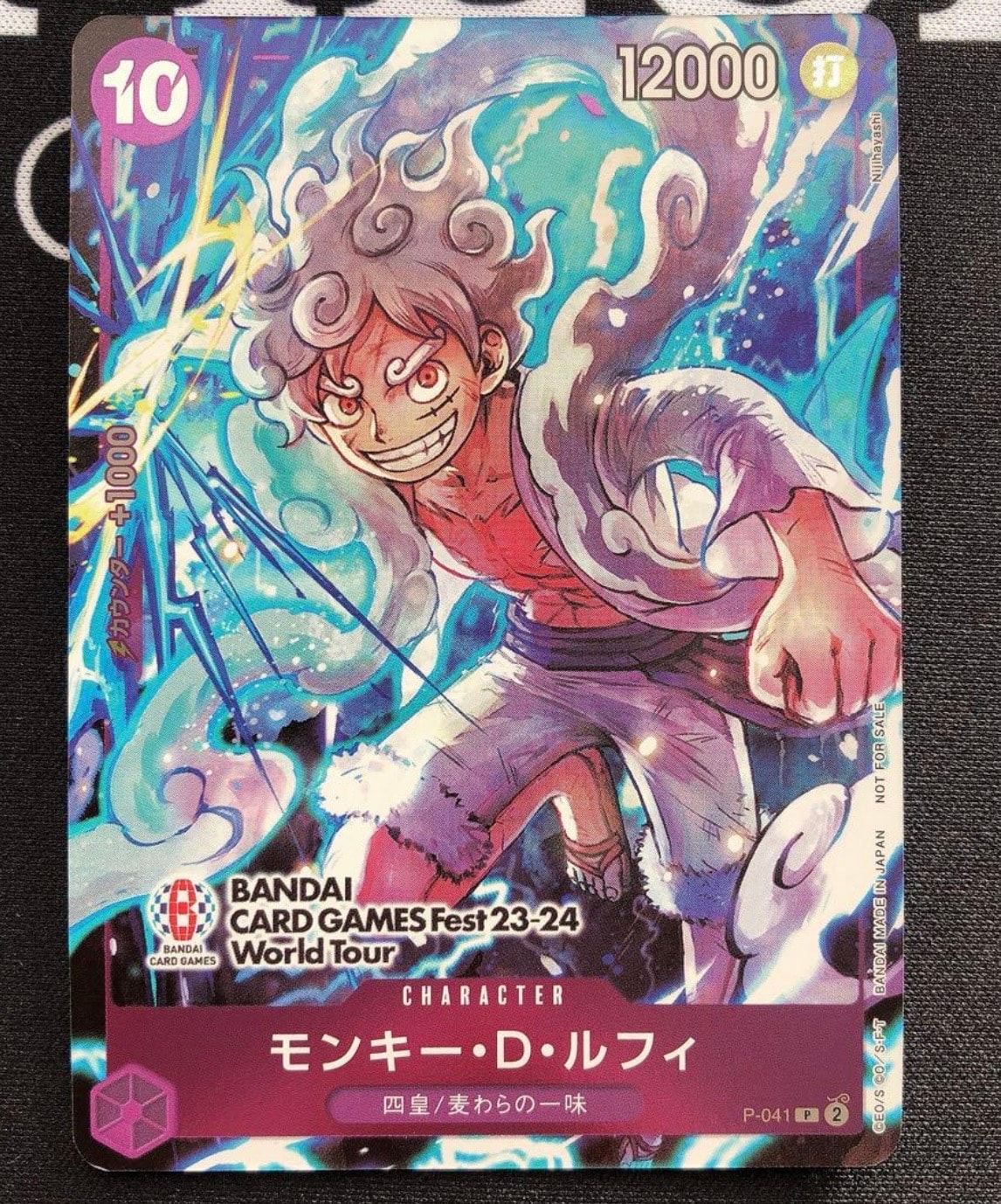 モンキー・D・ルフィ P [P-041] (BANDAI CARD GAMES Fest23-24 World Tour)