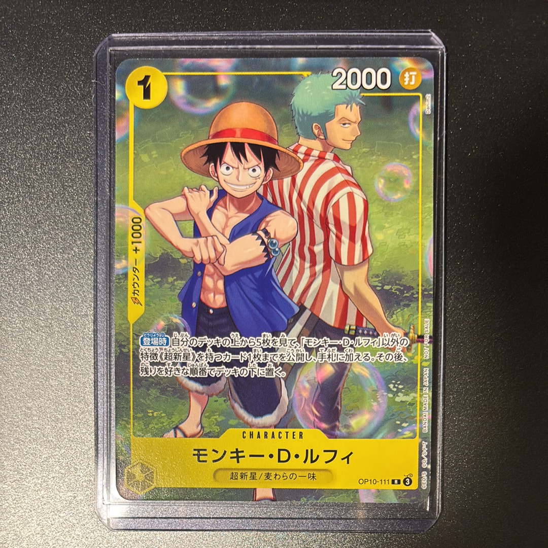 PSA10】モンキー・D・ルフィ R [OP10-111](プレミアムカード