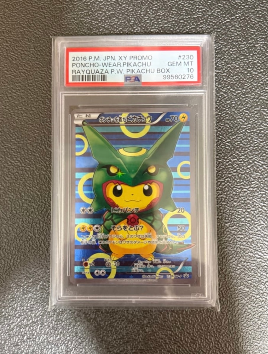 PSA10】ポンチョを着たピカチュウ: プロモ[XY-P 230/XY-P