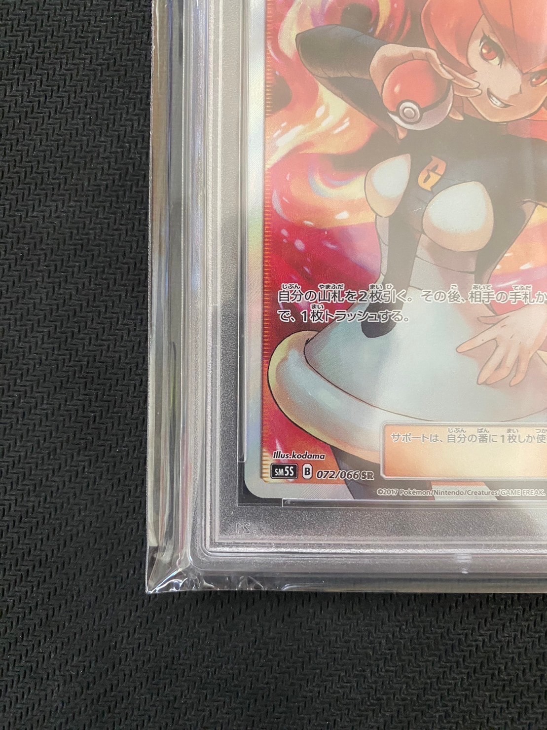 current most expensive pokemon card The 10 Most Expensive Pokemon Cards of 2023 by TCGPlayer : r/PokeInvesting