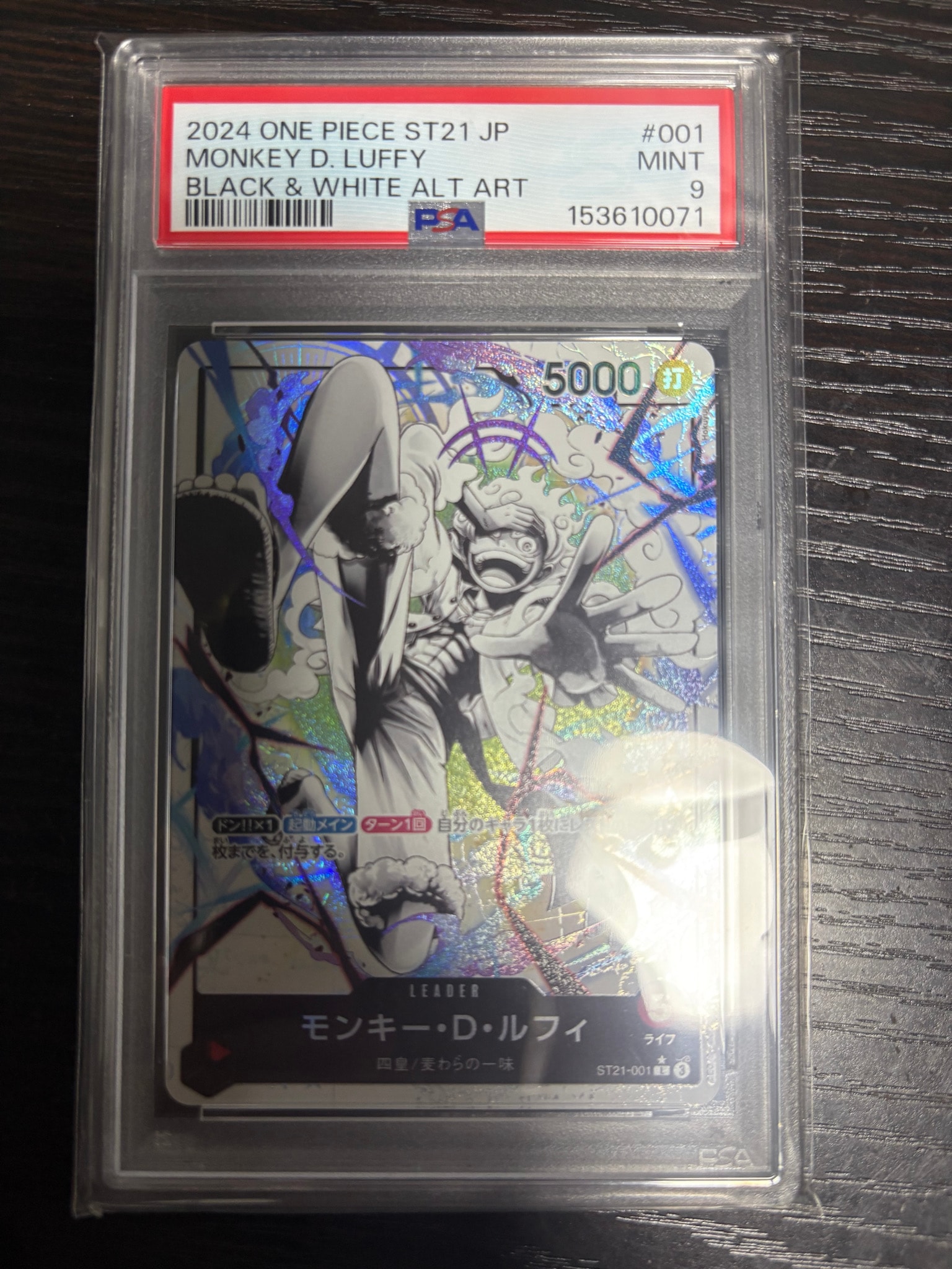 PSA9】モンキー・D・ルフィ L-P [ST21-001](スタートデッキEX「ギア5