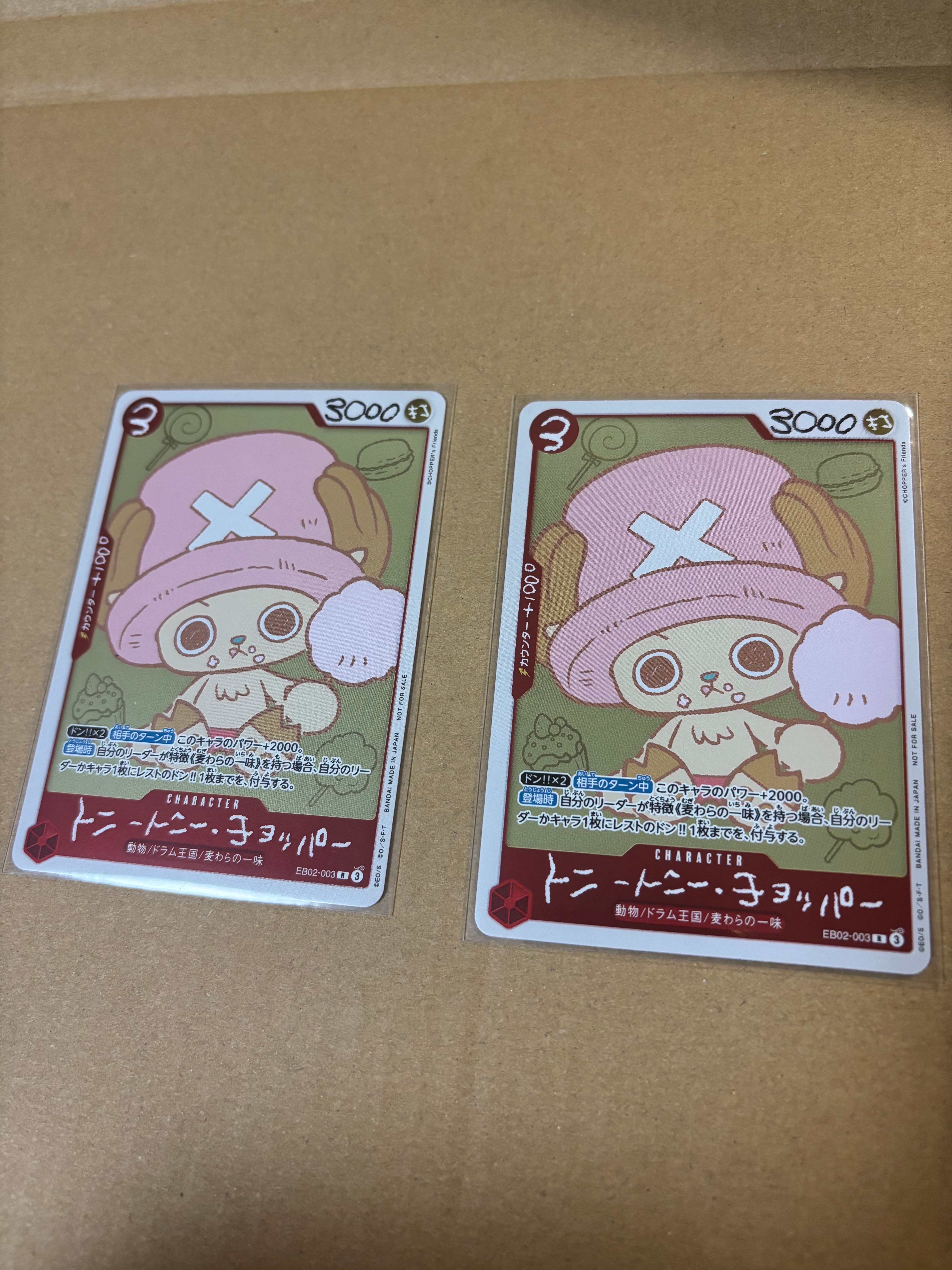 トニートニー・チョッパー R [EB02-003](プロモーションカード「ONE PIECE CHOPPER’s 1 ふろく」)