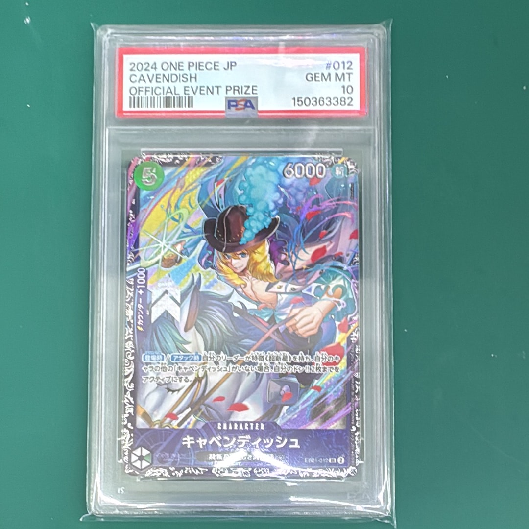 キャベンディッシュ SR [EB01-012](フラッグシップバトル  ベスト8記念品)