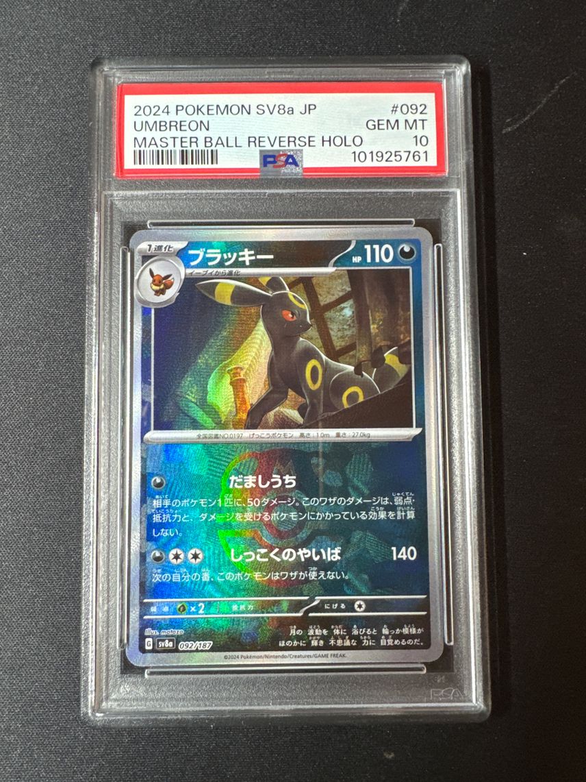 Psa Graded Pokemon Cards Umbreon 092/187 Master Ball Reverse Holo Pokemon Card Japanese, Terastal Festival Set Japanese Pokemon Cards Psa Graded Pokemon Cards Umbreon 092/187 Master Ball Reverse Holo Pokemon Card Japanese, Terastal Festival Set Japanese Pokemon Cards
