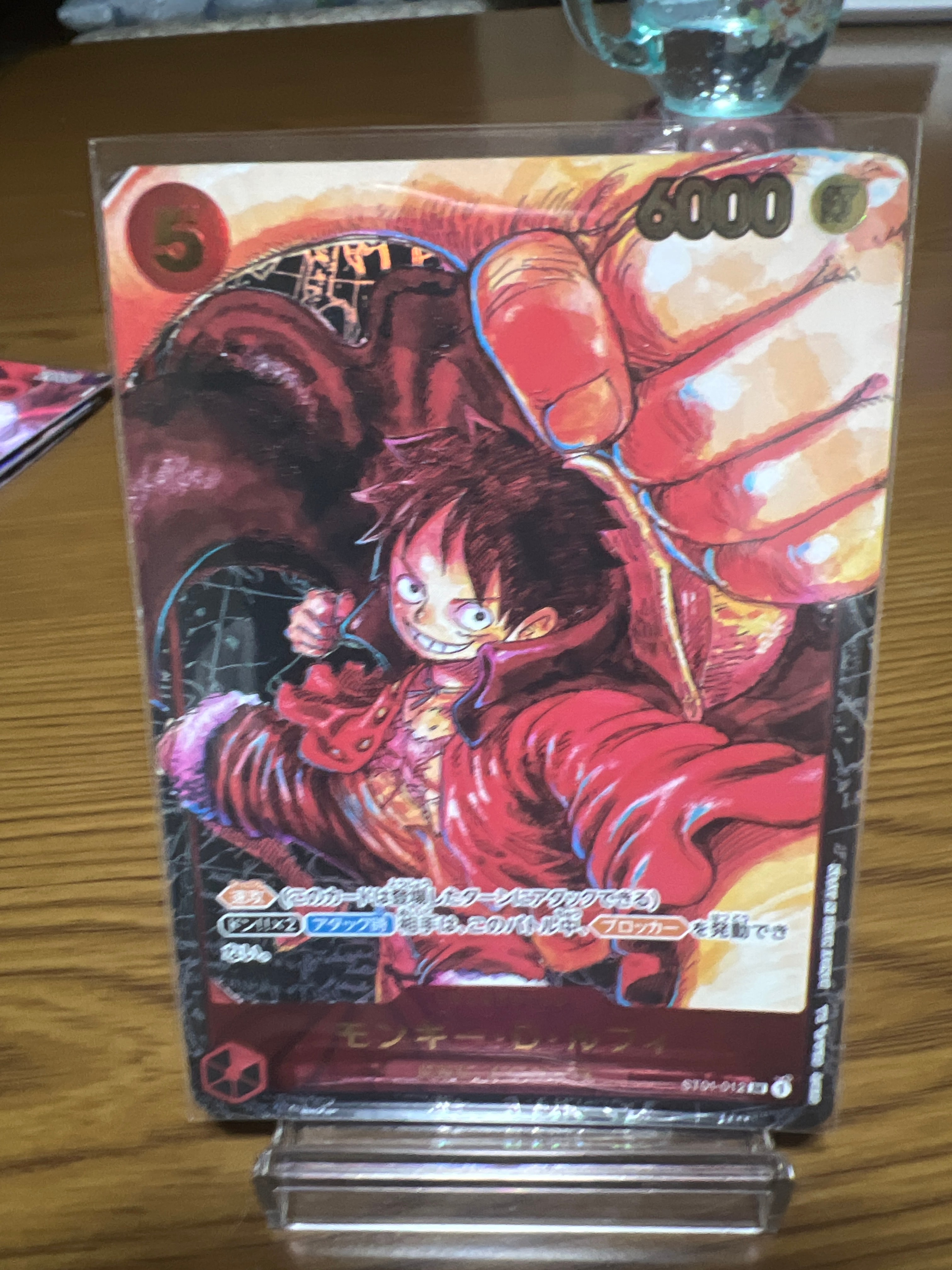 モンキー・D・ルフィ SR [ST01-012] (ブースターパック 新時代の主役)