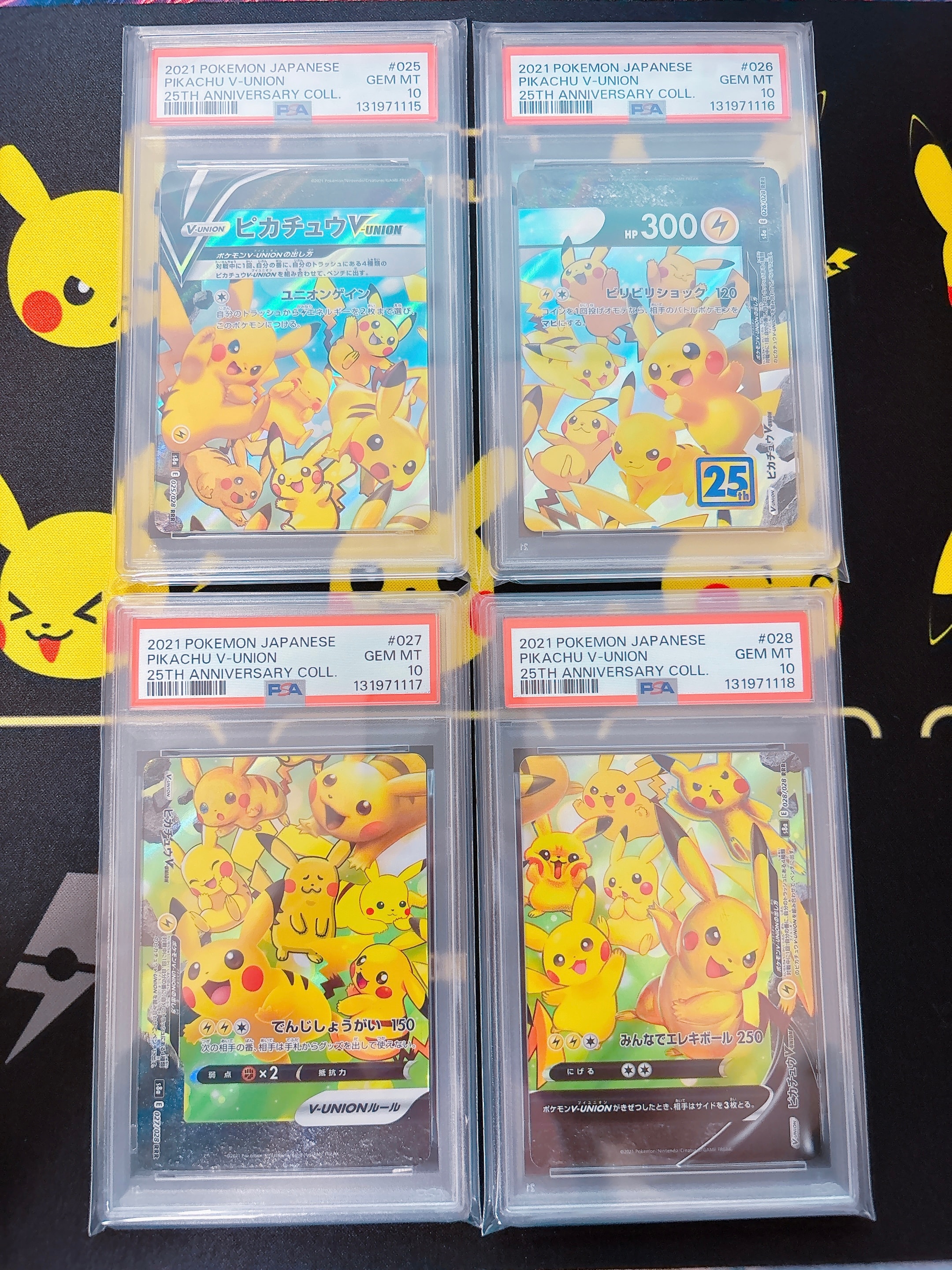 ピカチュウV-UNION RRR[s8a 025-028/028](拡張パック「25th アニバーサリーコレクション」)