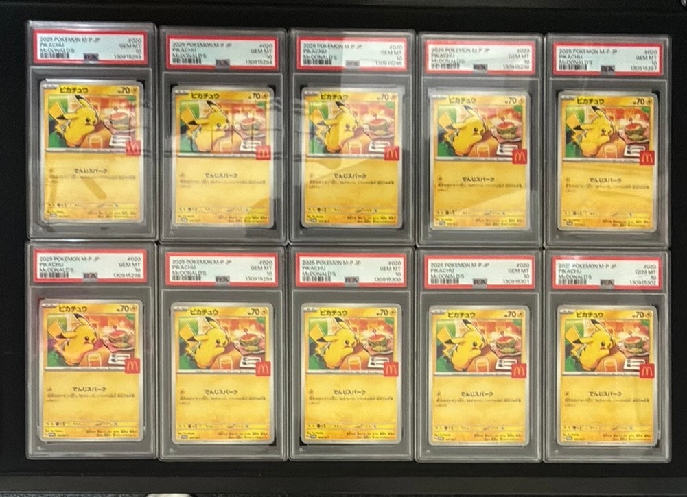 ピカチュウ P [M-P 020](プロモカードパック「マクドナルド ハッピーセット2025」)