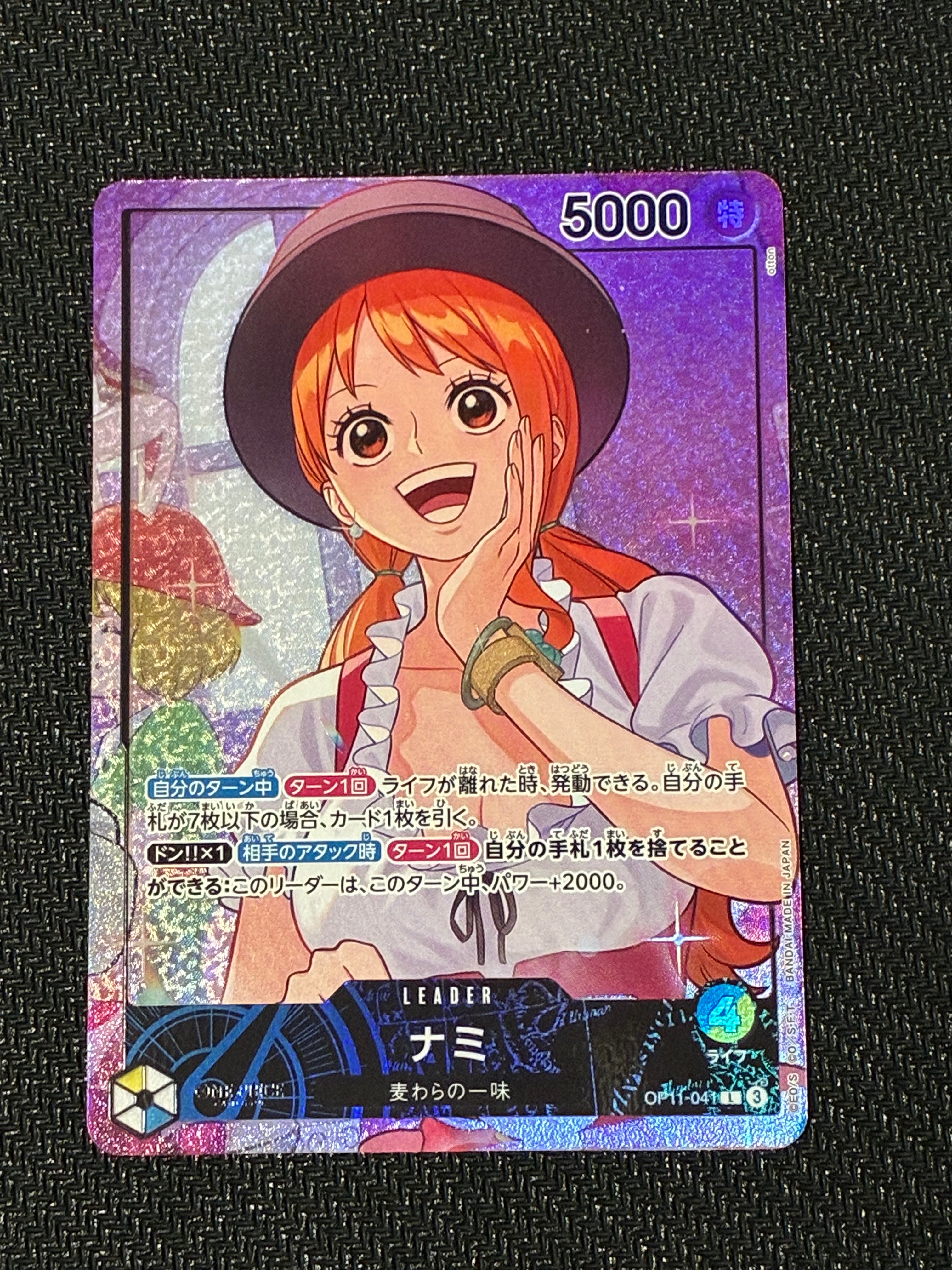 ナミ L [OP11-041](プロモーションカード「オフィシャルプレイマット＆カードセット ホールケーキアイランドアーク」)