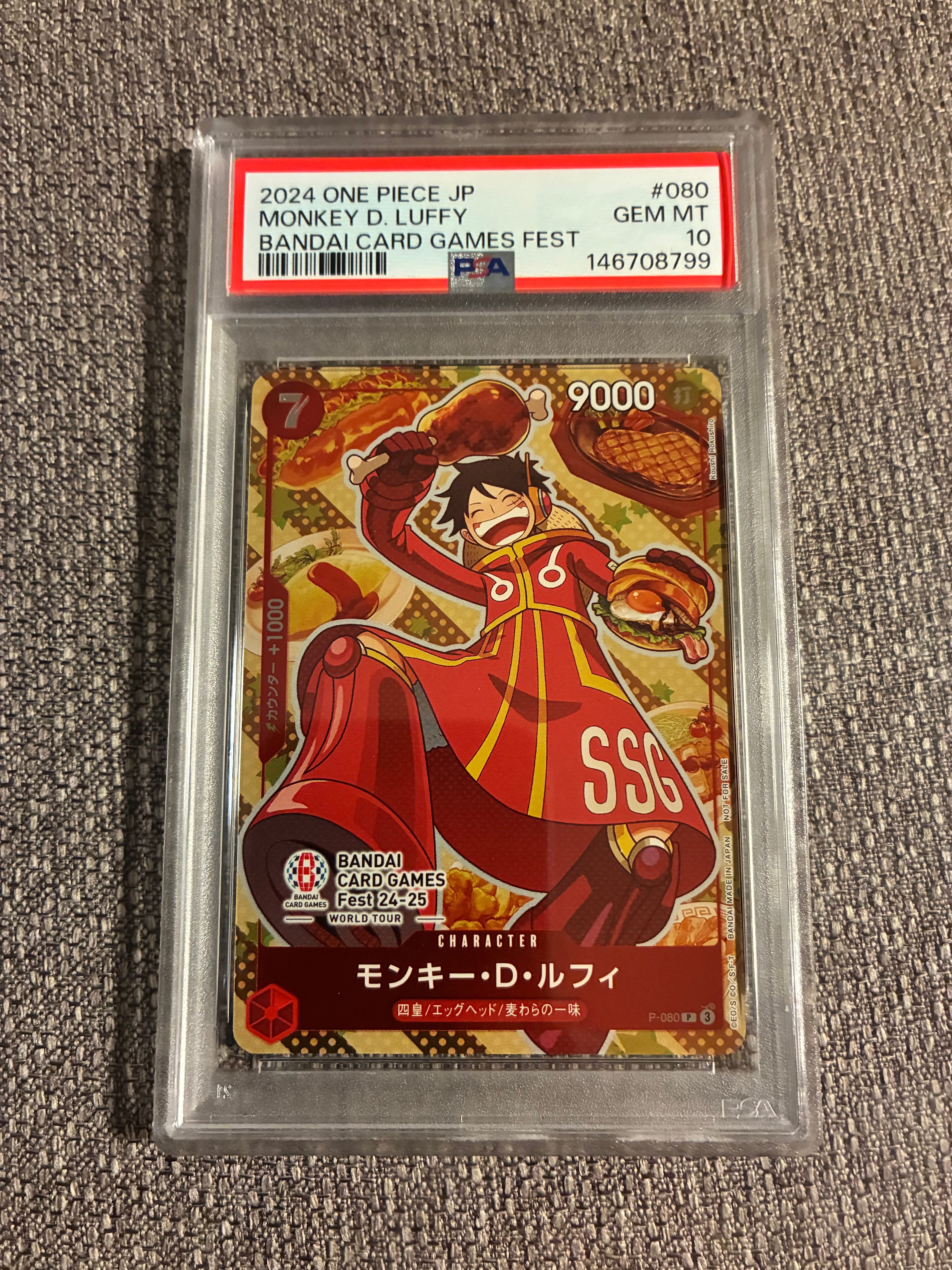 モンキー・D・ルフィ P [P-080](プロモーションカード「BANDAI CARD GAMES Fest24-25 World Tour」)