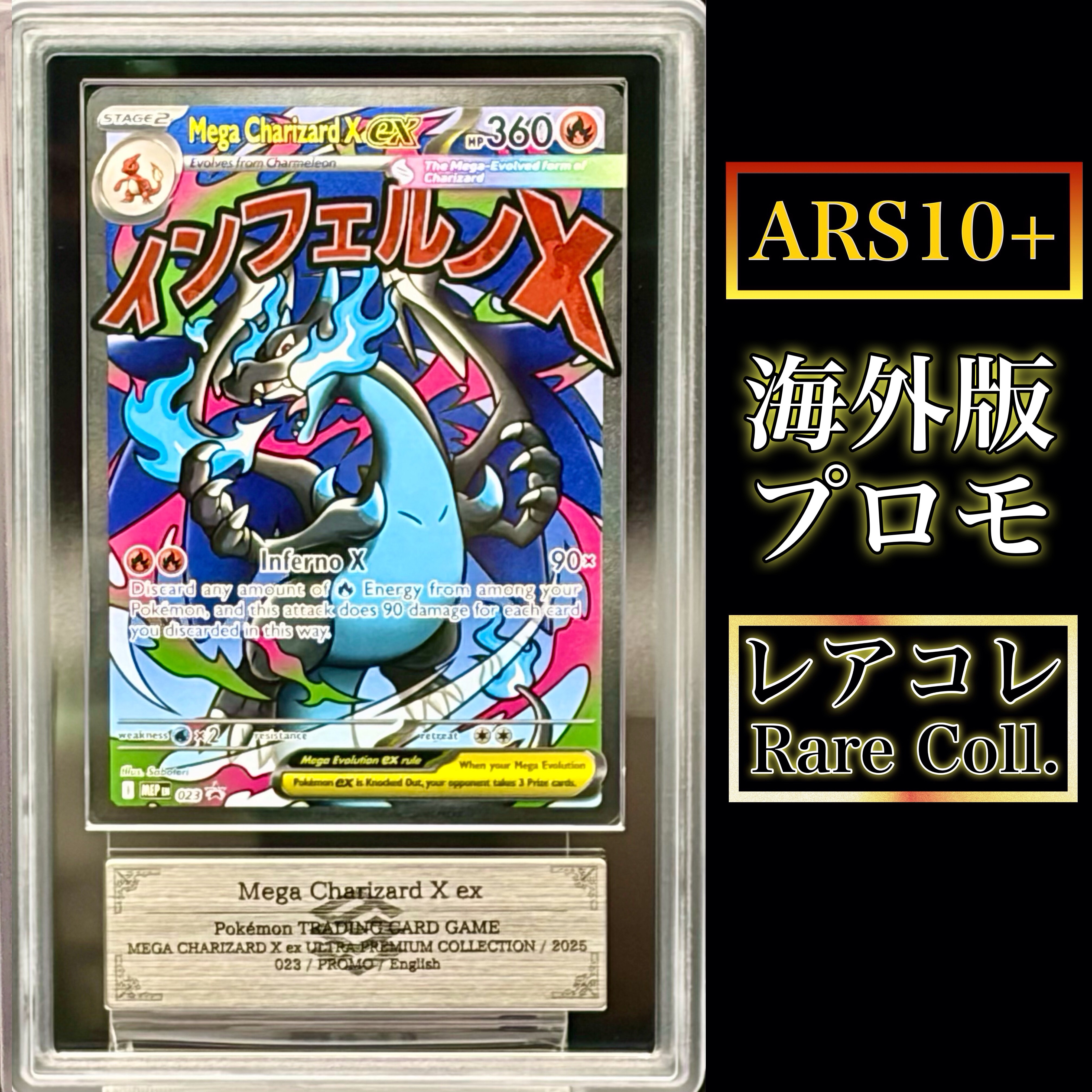 カトレア SR[S6K 080/070](拡張パック「漆黒のガイスト」)の新品/中古