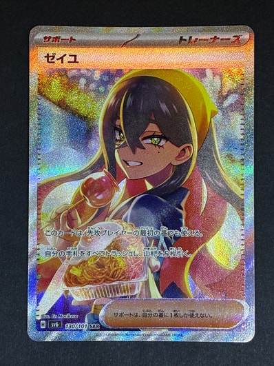 エリカのおもてなし SR 傘エリカ SM12a TAG TEAM GX エリカの エリカのおもてなし SR 傘エリカ SM12a TAG TEAM GX エリカの
