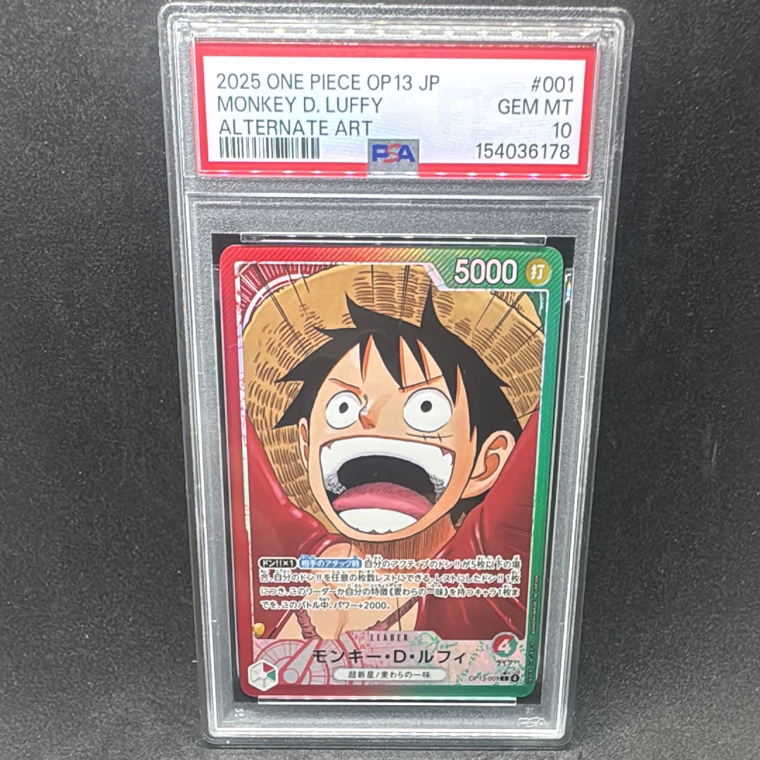 【PSA10】モンキー・D・ルフィ L-P OP13-001「受け継がれる意志」 モンキー・D・ルフィ リーダー PSA10 OP13-001 受け継がれる意志