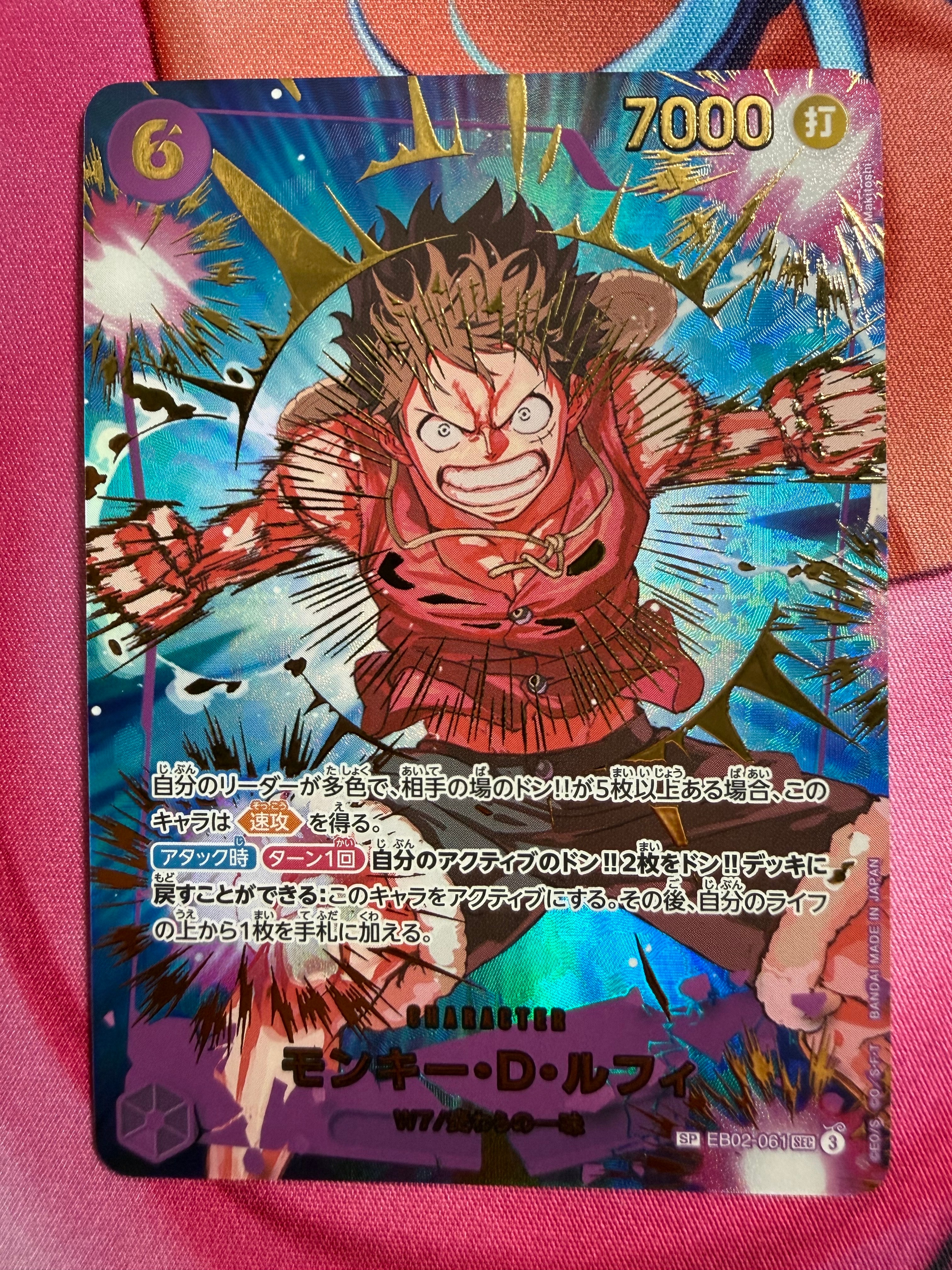 値下げ！【PSA10】モンキー・D・ルフィ 【コミパラ】 EB02-061 モンキー・D・ルフィ SEC-SP (コミパラ) [EB02-061](エクストラ