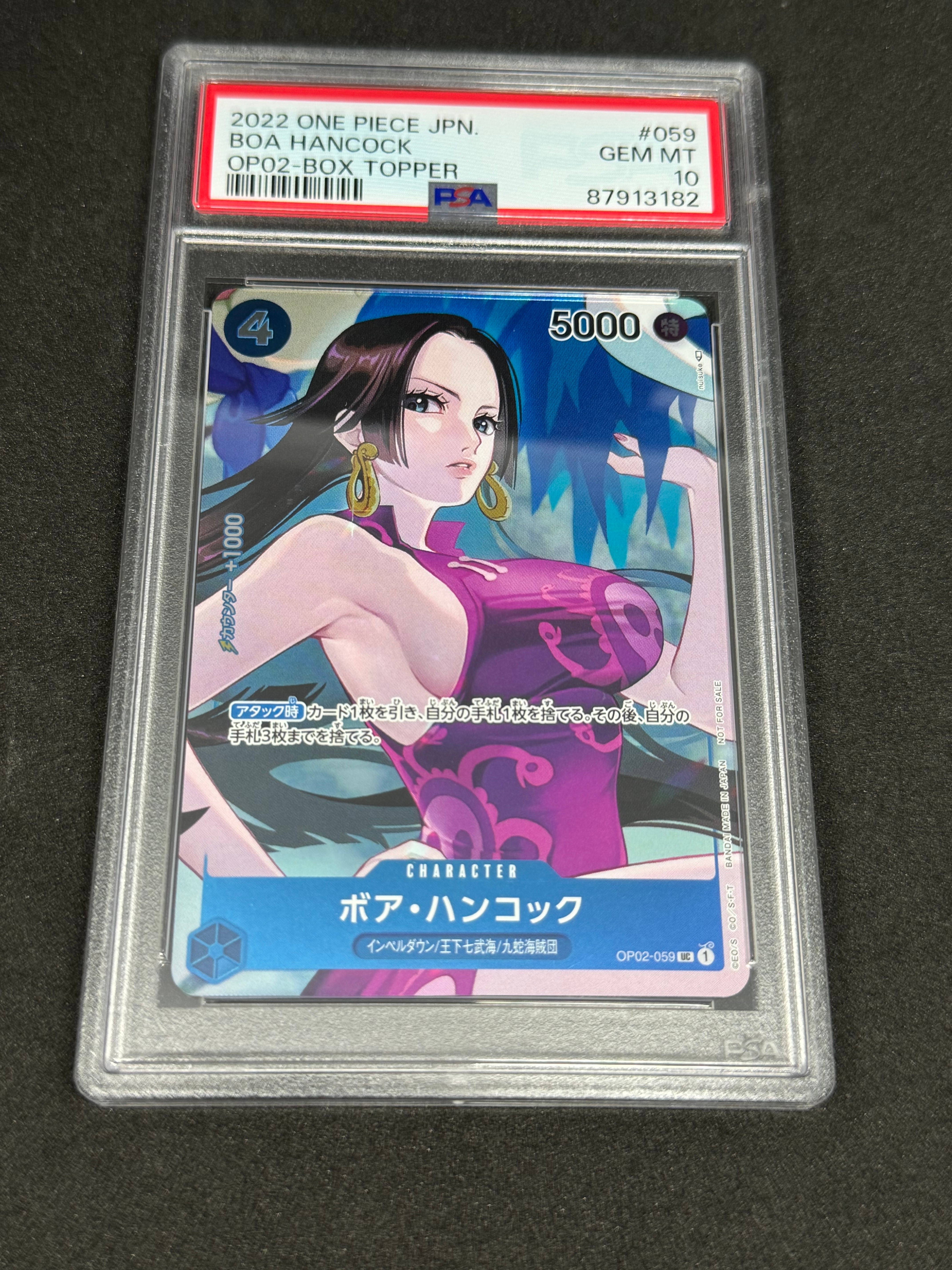 ボア・ハンコック UC-P [OP02-059] (ブースターパック頂上決戦 Box封入特典)