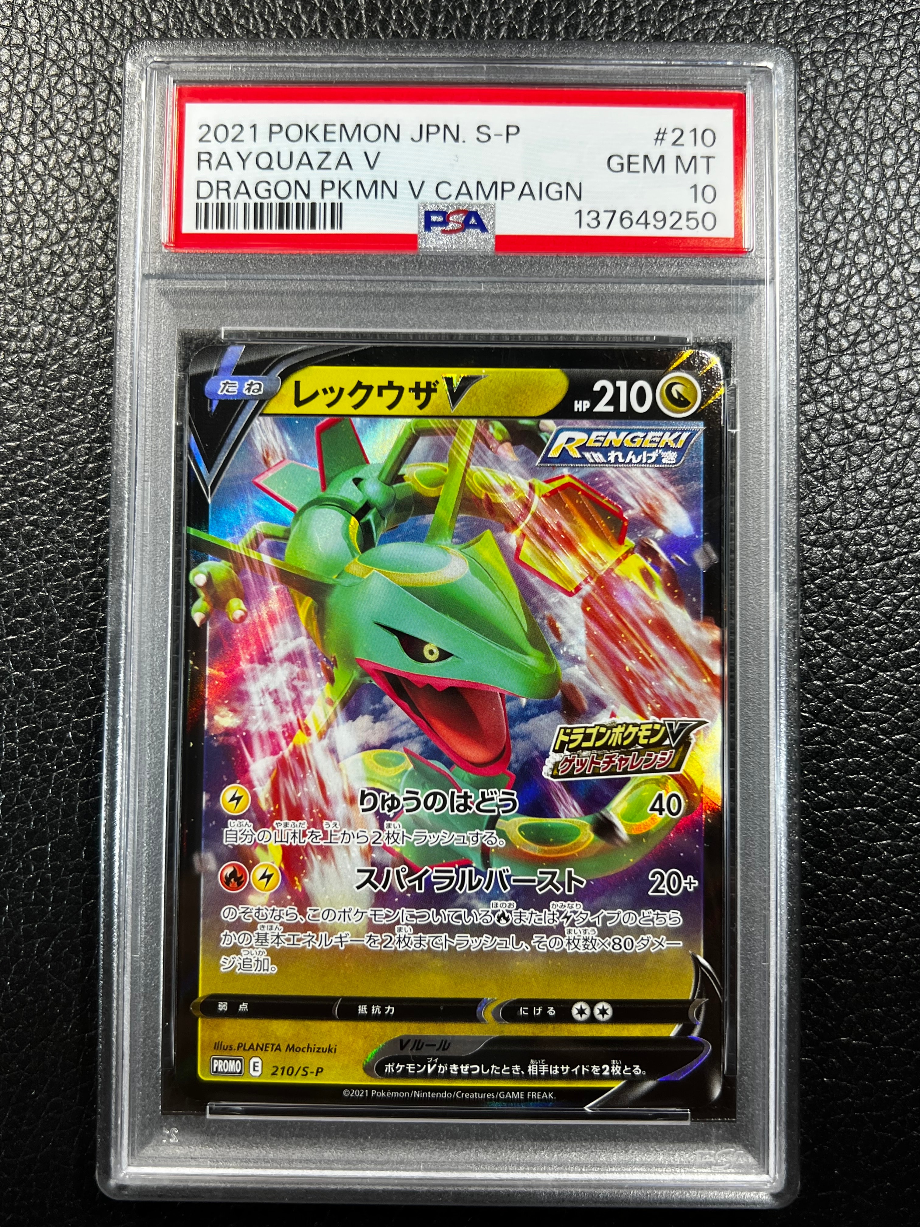 【PSA10】ゲッコウガ プロモ[PROMO339 S-P](プロモーションカー PSA10】ゲッコウガ プロモ[PROMO339 S-P](プロモーションカード