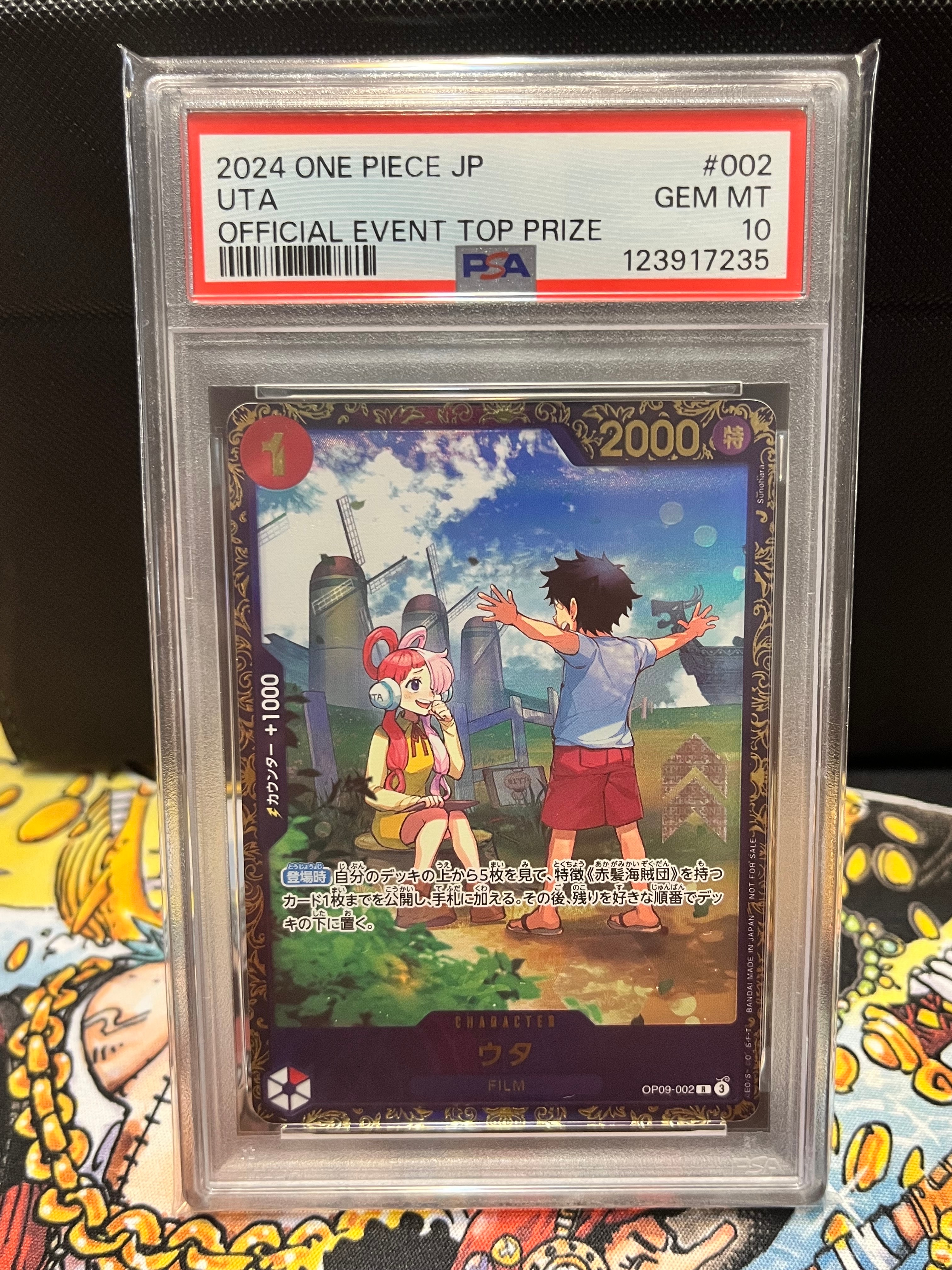 ウタ R [OP09-002](プロモーションカード「フラッグシップバトル 優勝記念品」)