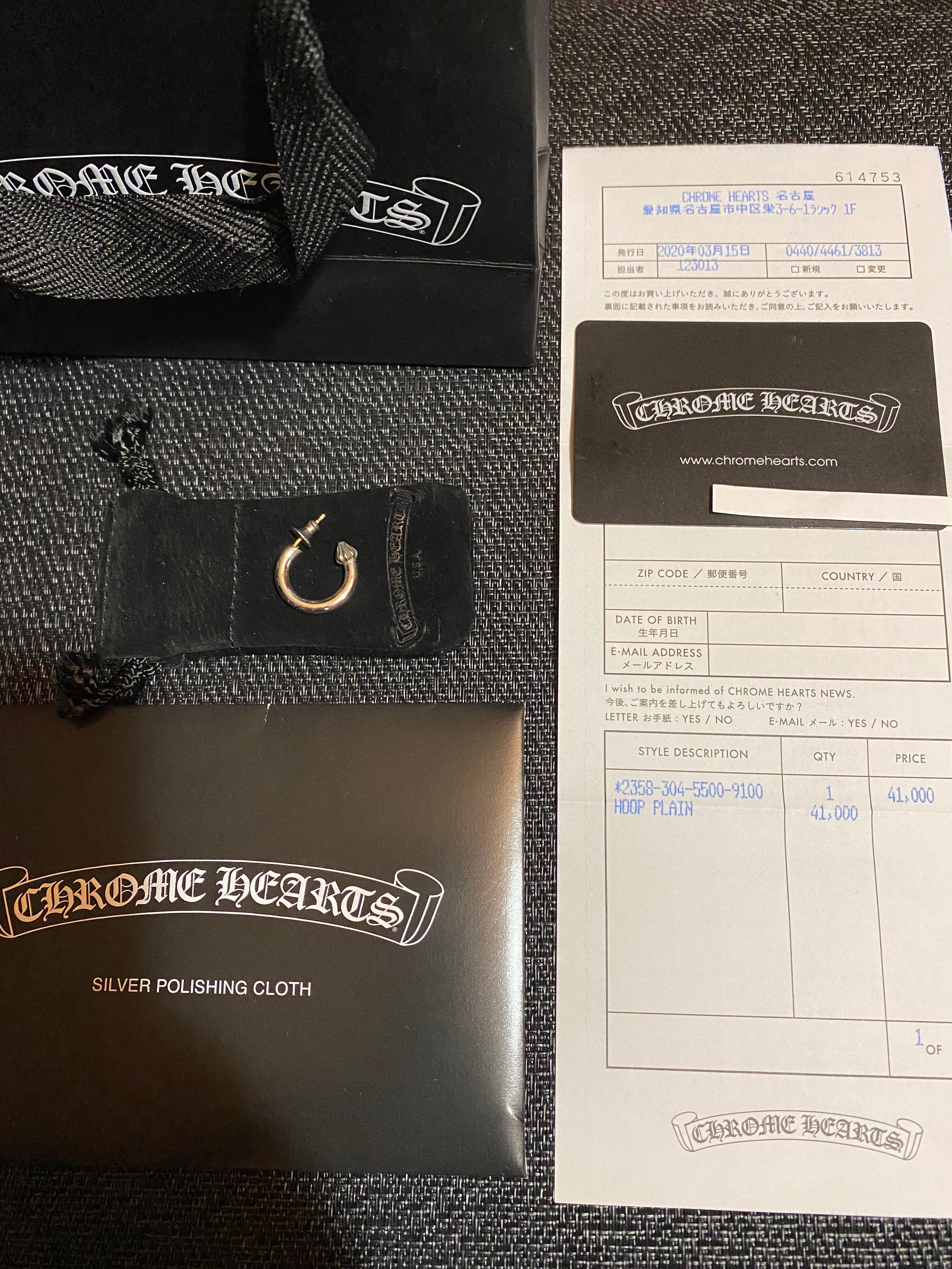 Chrome Hearts Hoop Plain Earrings "Silver"