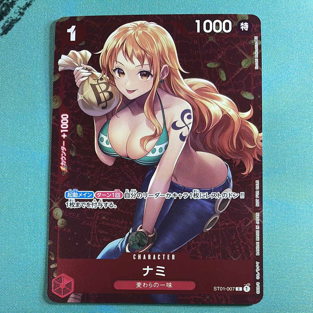 ナミ P [ST01-007]  (スタンダードバトル 優勝記念品)