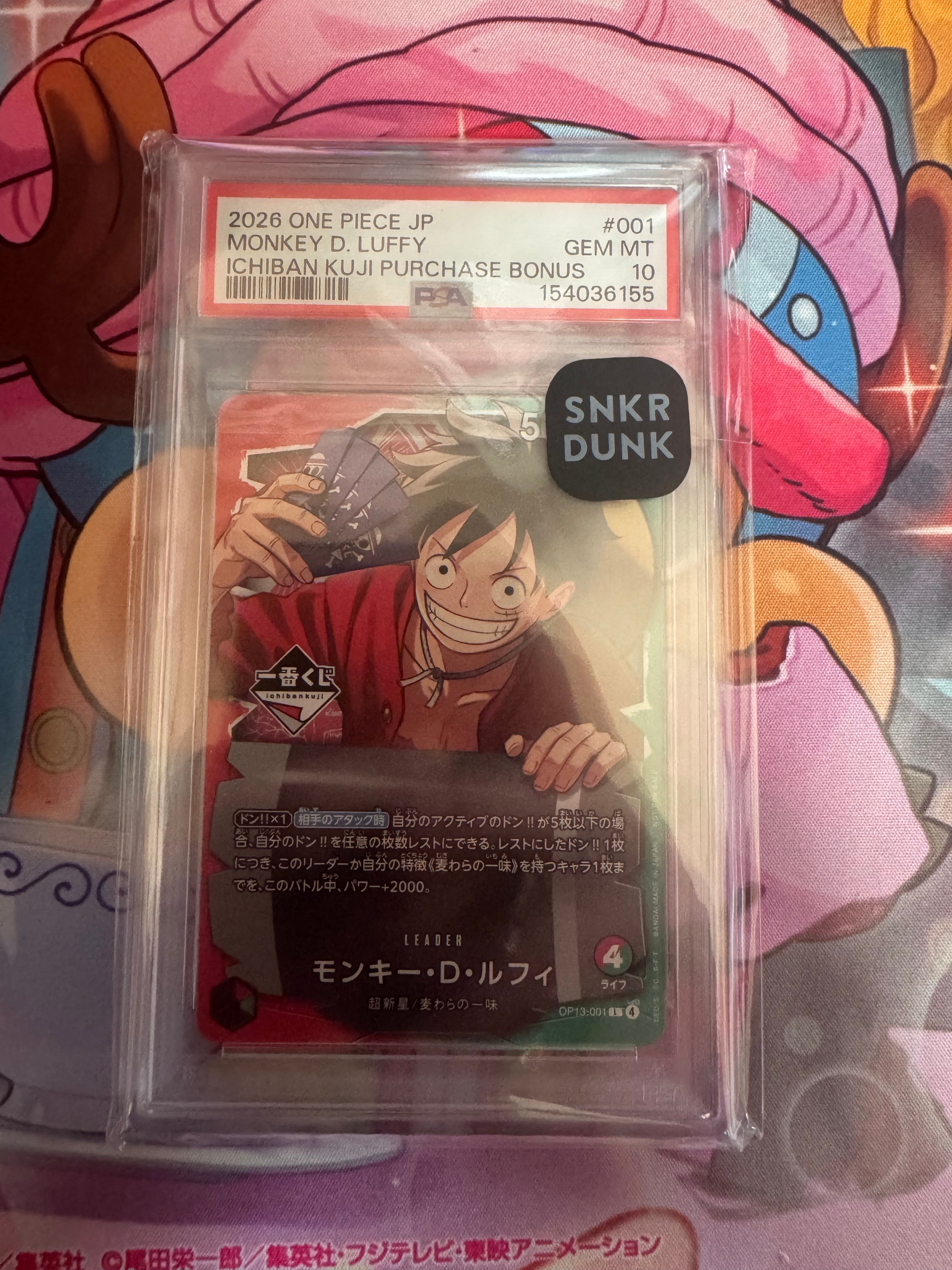 PSA10】モンキー・D・ルフィ L :開封済 [OP13-001](プロモーション