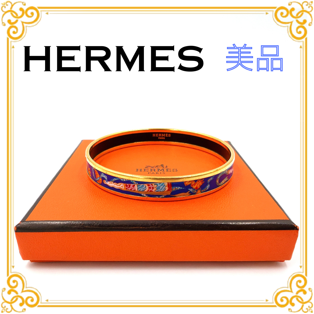 ■美品■ HERMES エルメス エマイユ バングル ブレスレット レディース ブルー ゴールド 青 アクセサリー 七宝焼き ヴィンテージ Z刻印