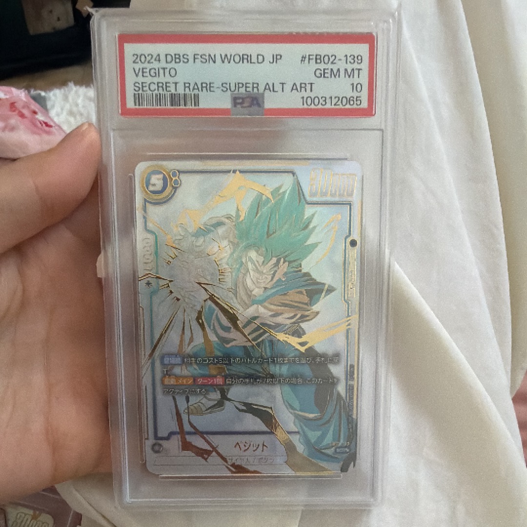 PSA10】ベジット SCR☆ (5ベジット) [FB02-139](フュージョンワールド