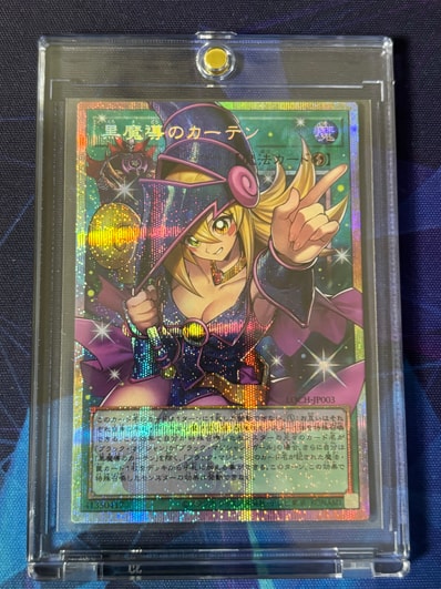 遊戯王 ブラックマジシャンのおすすめアイテム | 通販・相場は 遊戯王 ブラックマジシャンのおすすめアイテム | 通販・相場は