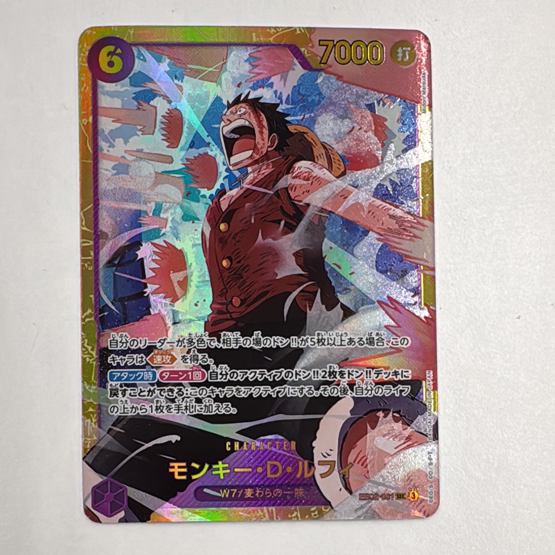 PSA10】モンキー・D・ルフィ SEC-SPC [EB02-061](プレミアム