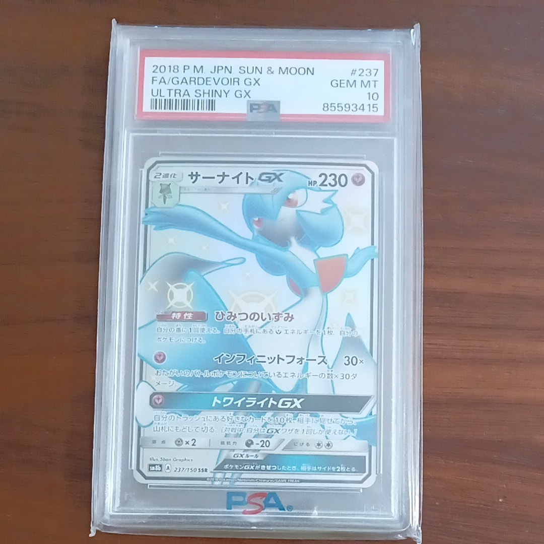 メイのはげまし SAR [M3 115/080](拡張パック「ムニキスゼロ」)の新品